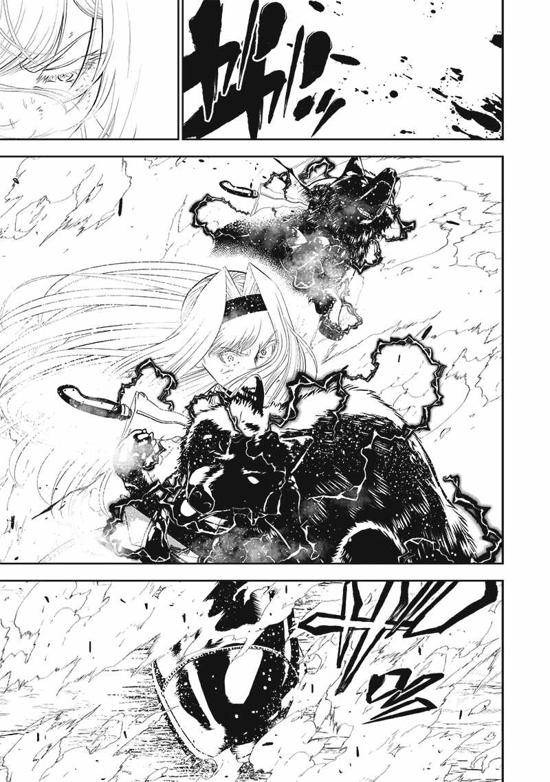 The World’s Strongest Butler: I Was Banished From the Black Workplace, and I Was Picked Up by an Ice Lady Chapter 14 - Page 8