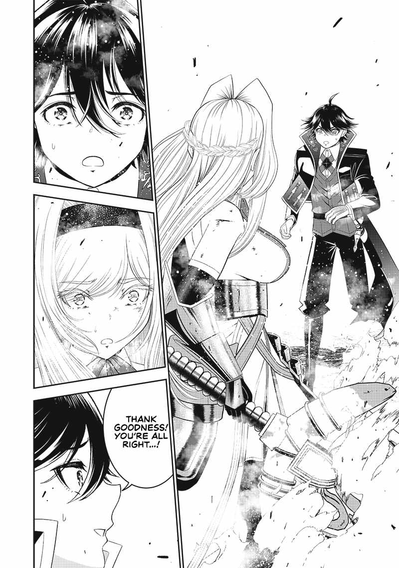 The World’s Strongest Butler: I Was Banished From the Black Workplace, and I Was Picked Up by an Ice Lady Chapter 14 - Page 9
