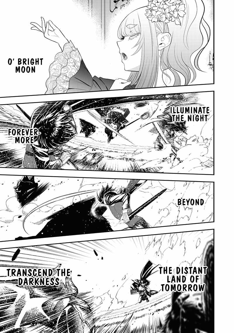 The World’s Strongest Butler: I Was Banished From the Black Workplace, and I Was Picked Up by an Ice Lady Chapter 16 - Page 18