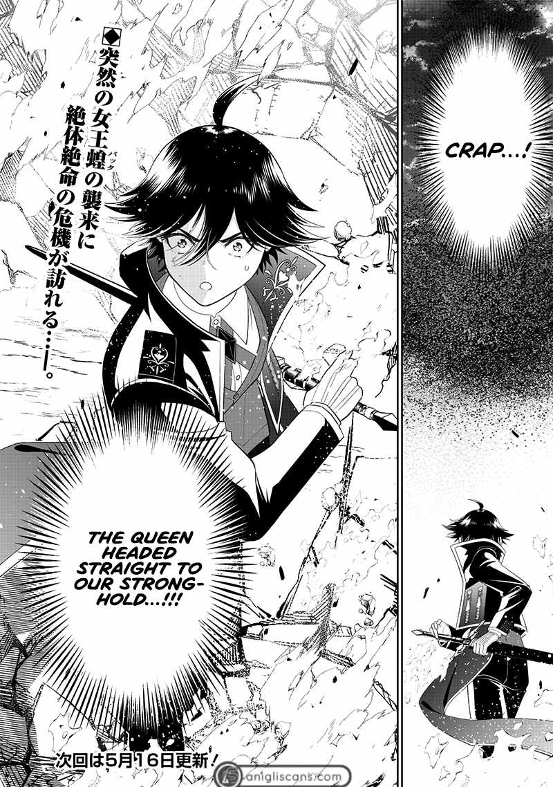 The World’s Strongest Butler: I Was Banished From the Black Workplace, and I Was Picked Up by an Ice Lady Chapter 16 - Page 31
