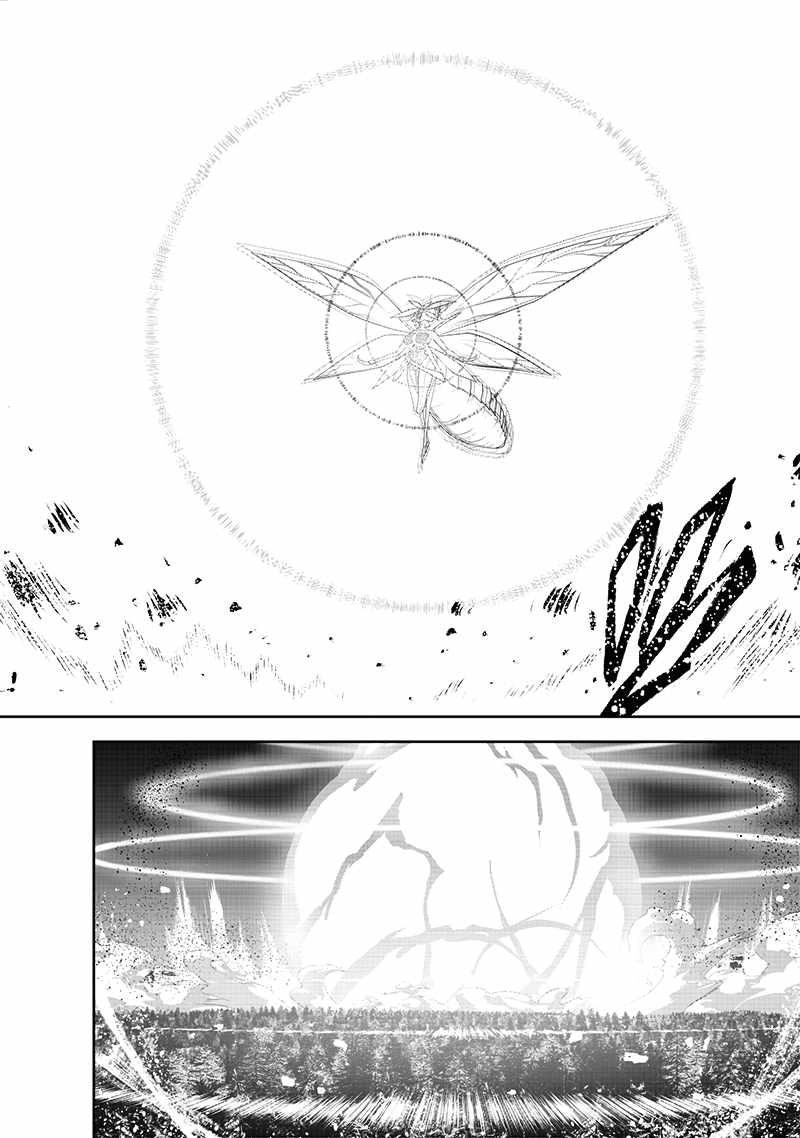 The World’s Strongest Butler: I Was Banished From the Black Workplace, and I Was Picked Up by an Ice Lady Chapter 16 - Page 9