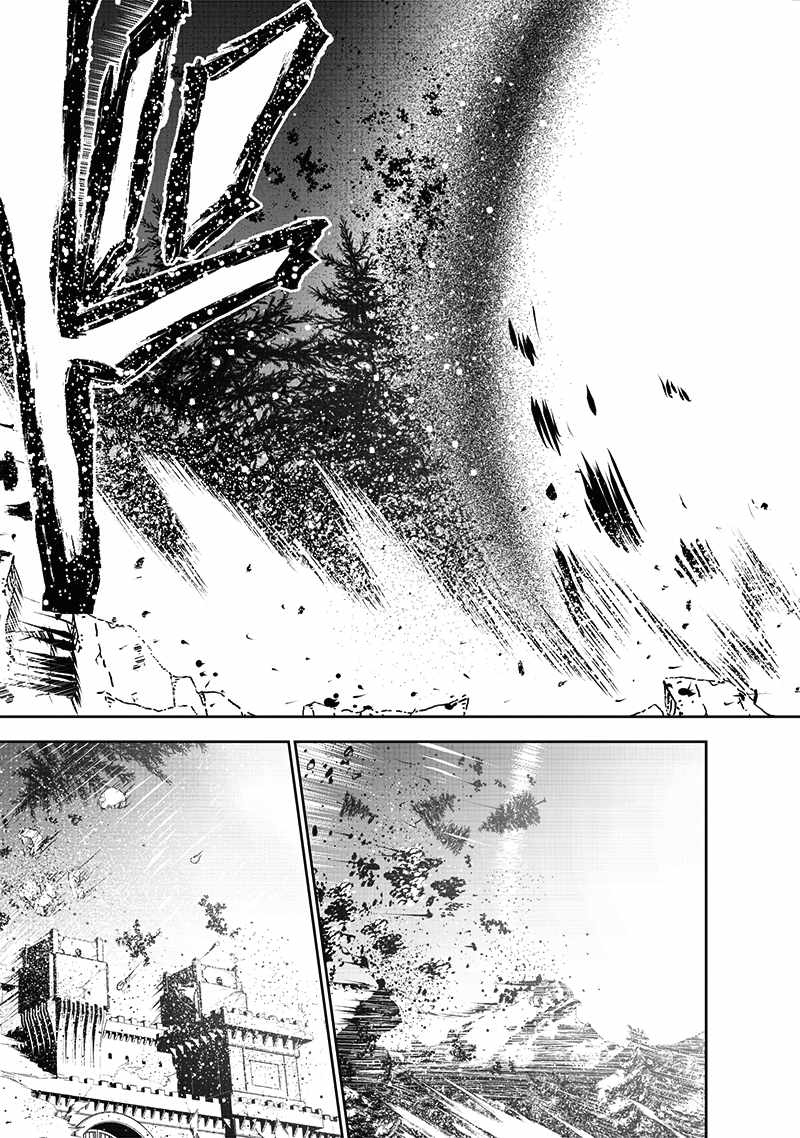 The World’s Strongest Butler: I Was Banished From the Black Workplace, and I Was Picked Up by an Ice Lady Chapter 16 - Page 10