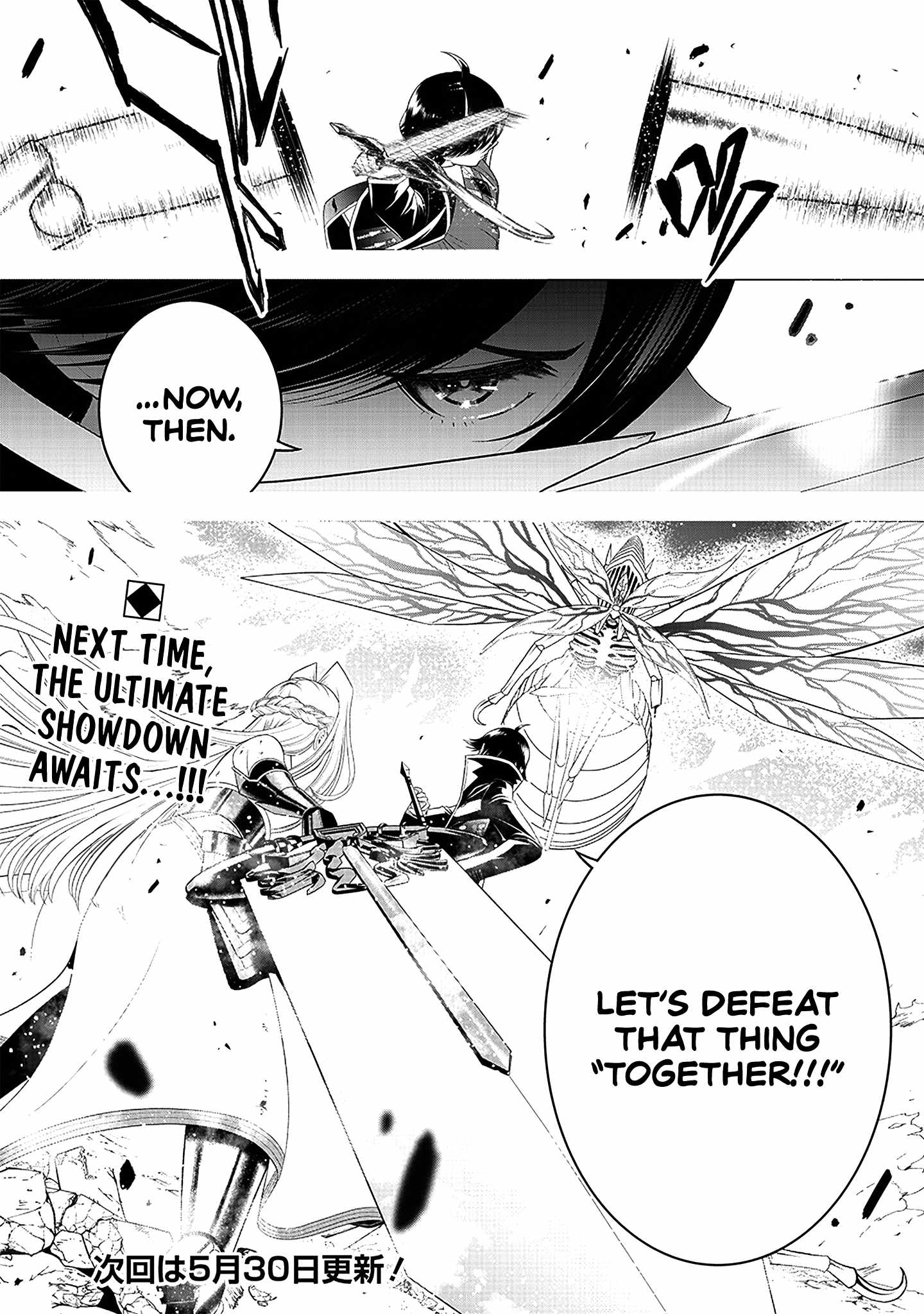 The World’s Strongest Butler: I Was Banished From the Black Workplace, and I Was Picked Up by an Ice Lady Chapter 17 - Page 29
