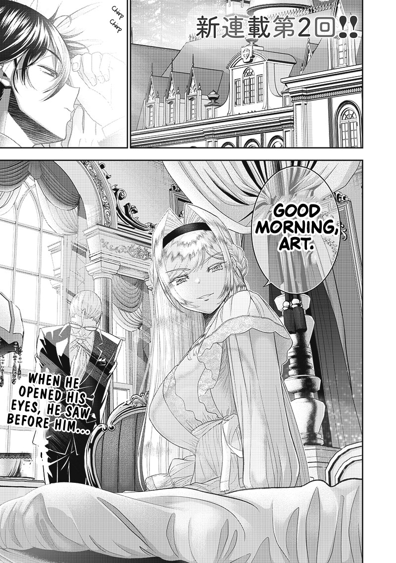 The World’s Strongest Butler: I Was Banished From the Black Workplace, and I Was Picked Up by an Ice Lady Chapter 2 - Page 3