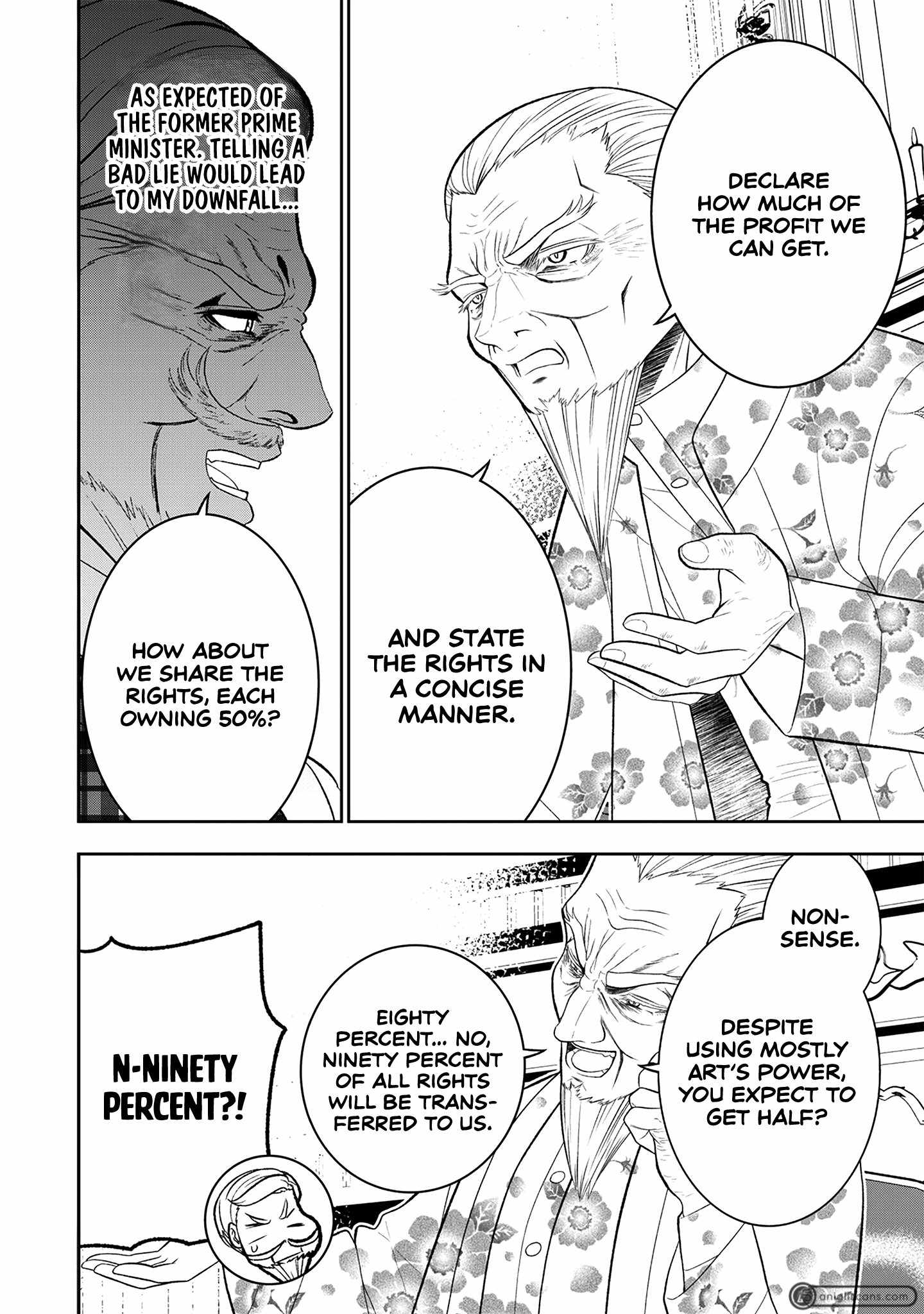 The World’s Strongest Butler: I Was Banished From the Black Workplace, and I Was Picked Up by an Ice Lady Chapter 20 - Page 7