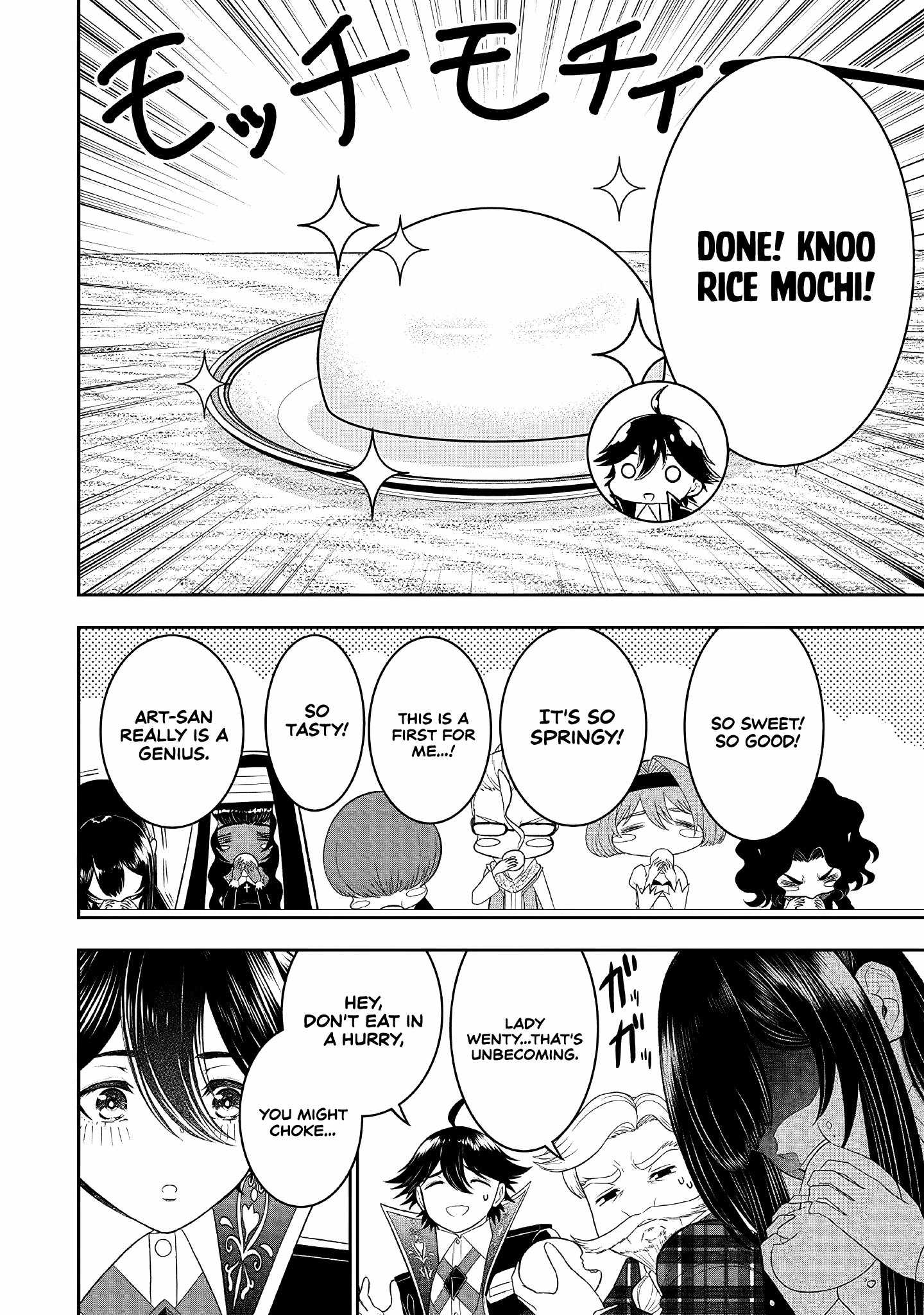 The World’s Strongest Butler: I Was Banished From the Black Workplace, and I Was Picked Up by an Ice Lady Chapter 21 - Page 18