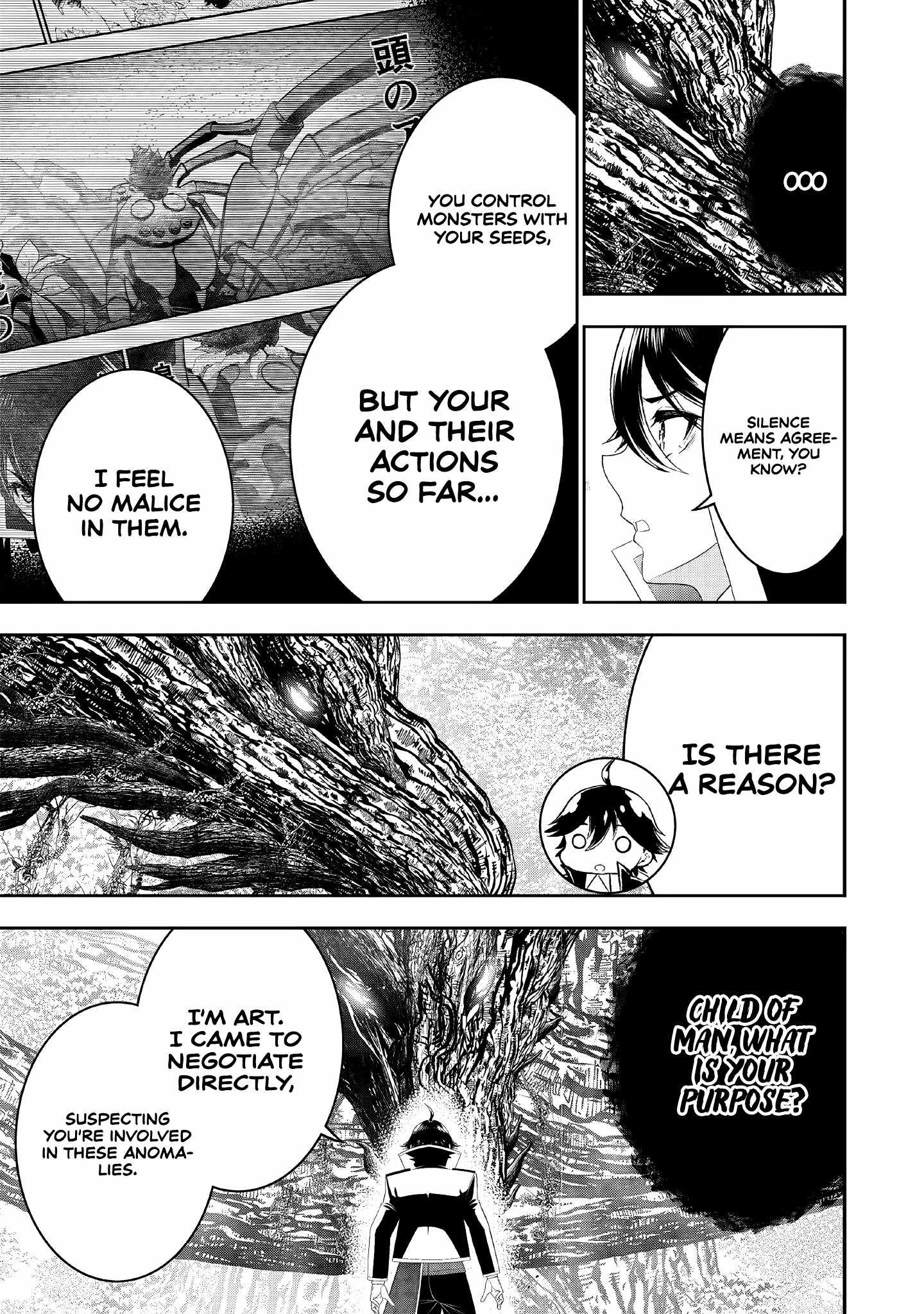 The World’s Strongest Butler: I Was Banished From the Black Workplace, and I Was Picked Up by an Ice Lady Chapter 22 - Page 22