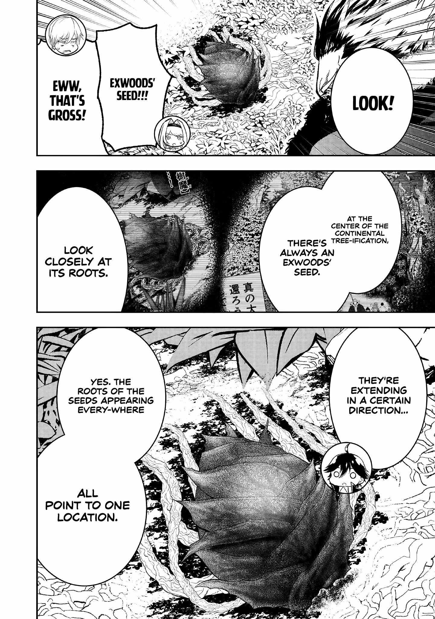 The World’s Strongest Butler: I Was Banished From the Black Workplace, and I Was Picked Up by an Ice Lady Chapter 22 - Page 6