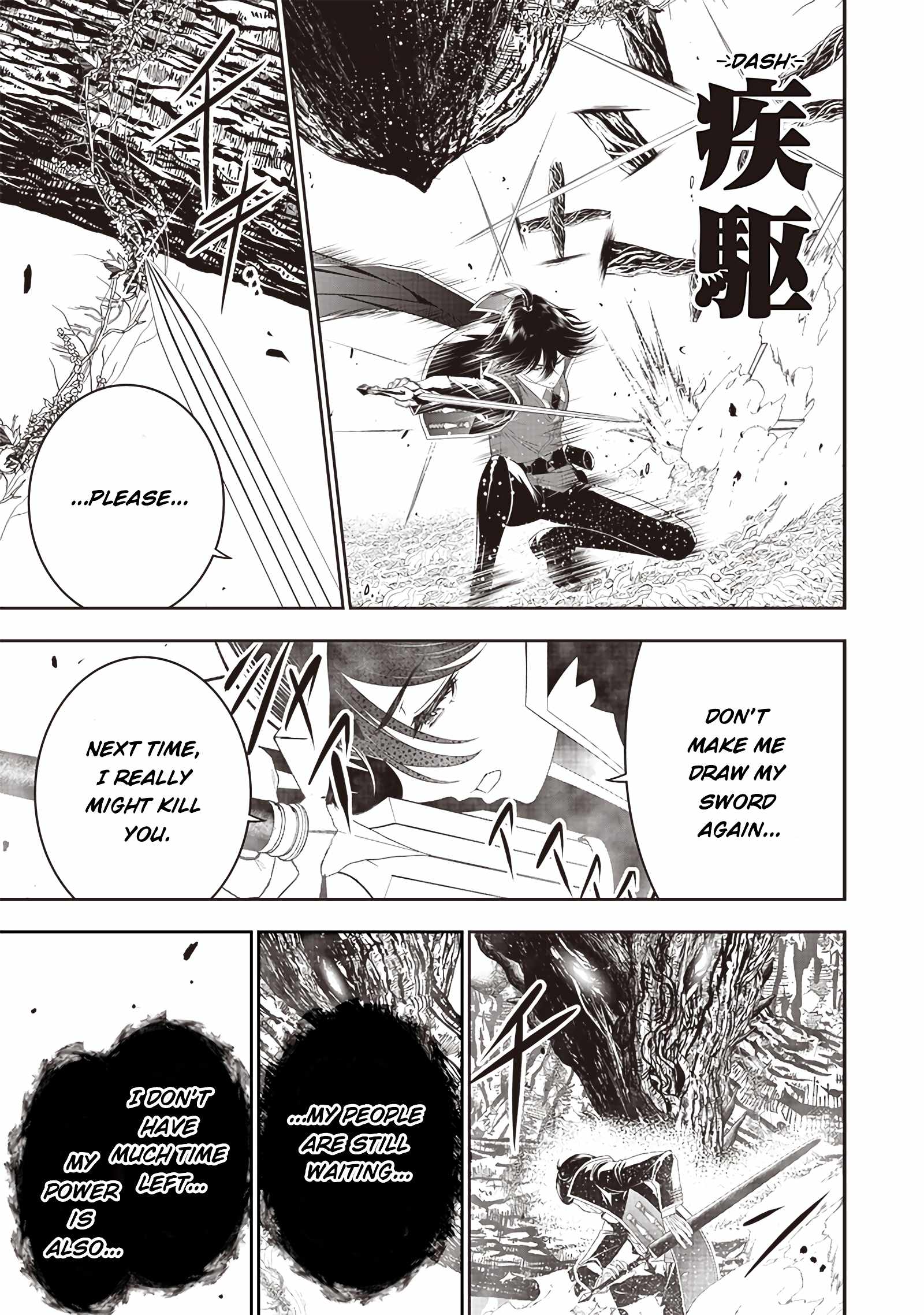 The World’s Strongest Butler: I Was Banished From the Black Workplace, and I Was Picked Up by an Ice Lady Chapter 23 - Page 12