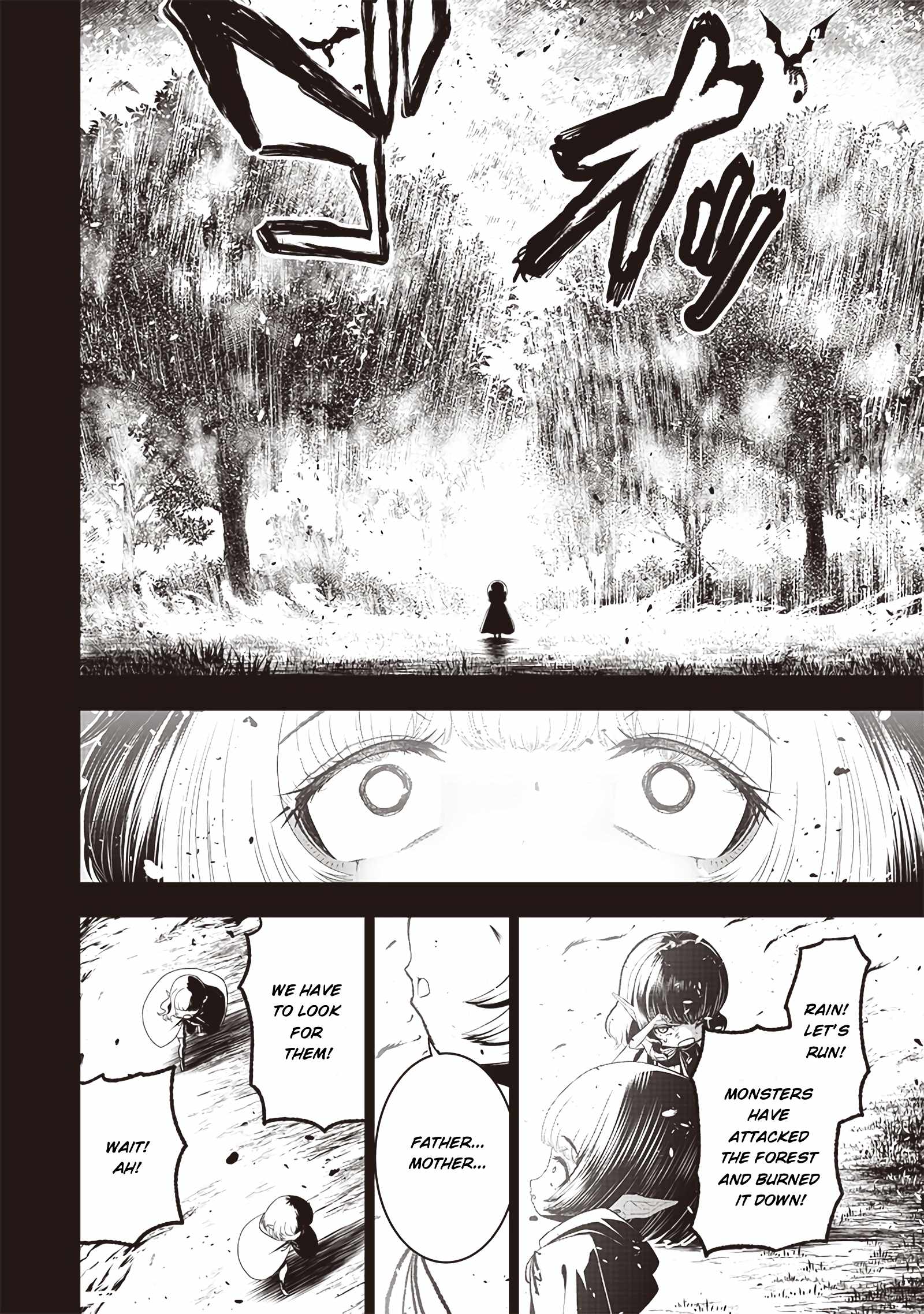 The World’s Strongest Butler: I Was Banished From the Black Workplace, and I Was Picked Up by an Ice Lady Chapter 23 - Page 19