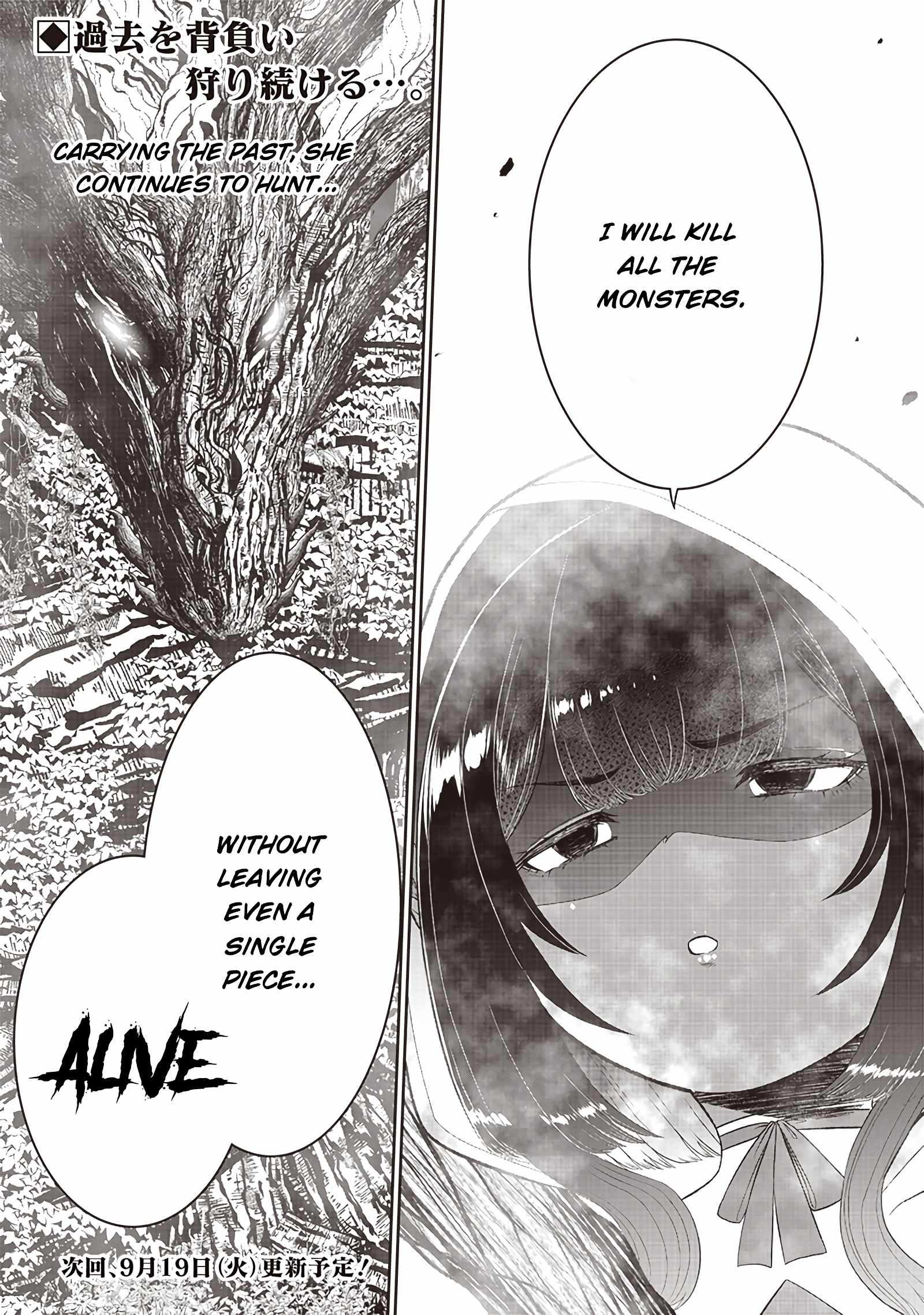 The World’s Strongest Butler: I Was Banished From the Black Workplace, and I Was Picked Up by an Ice Lady Chapter 23 - Page 26