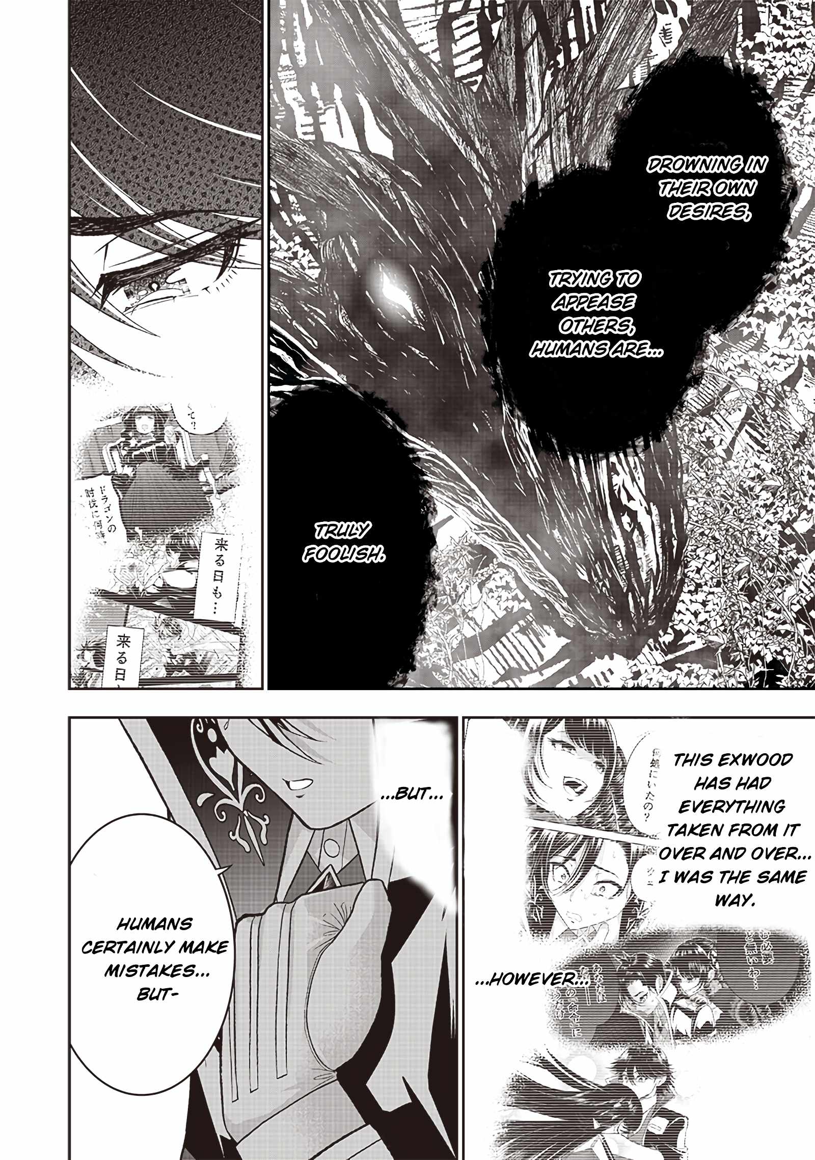 The World’s Strongest Butler: I Was Banished From the Black Workplace, and I Was Picked Up by an Ice Lady Chapter 23 - Page 9