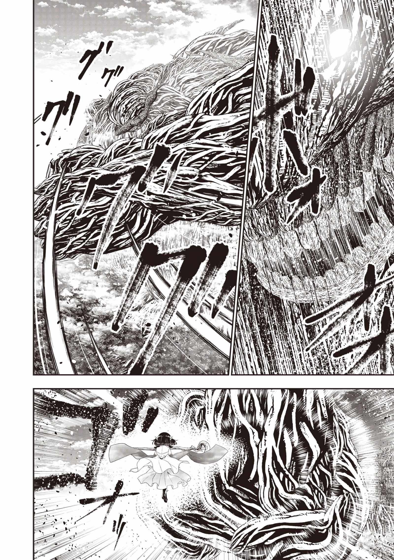 The World’s Strongest Butler: I Was Banished From the Black Workplace, and I Was Picked Up by an Ice Lady Chapter 24 - Page 15