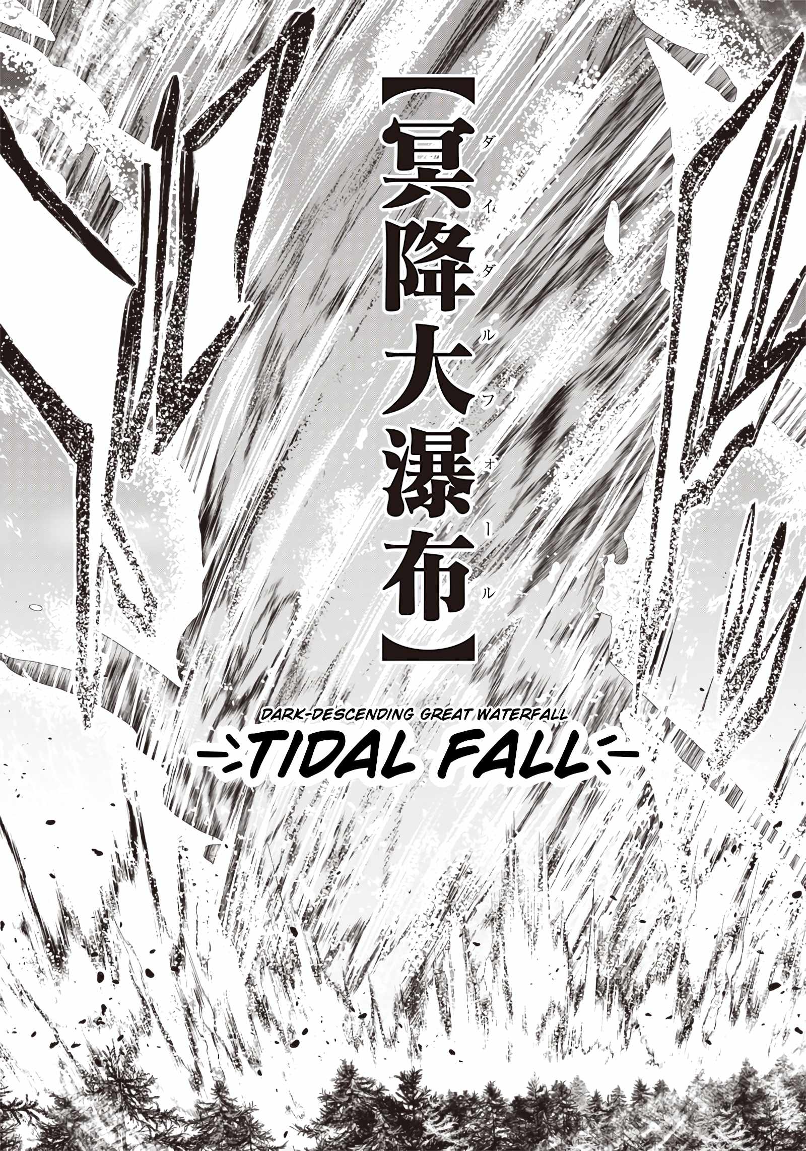 The World’s Strongest Butler: I Was Banished From the Black Workplace, and I Was Picked Up by an Ice Lady Chapter 24 - Page 23