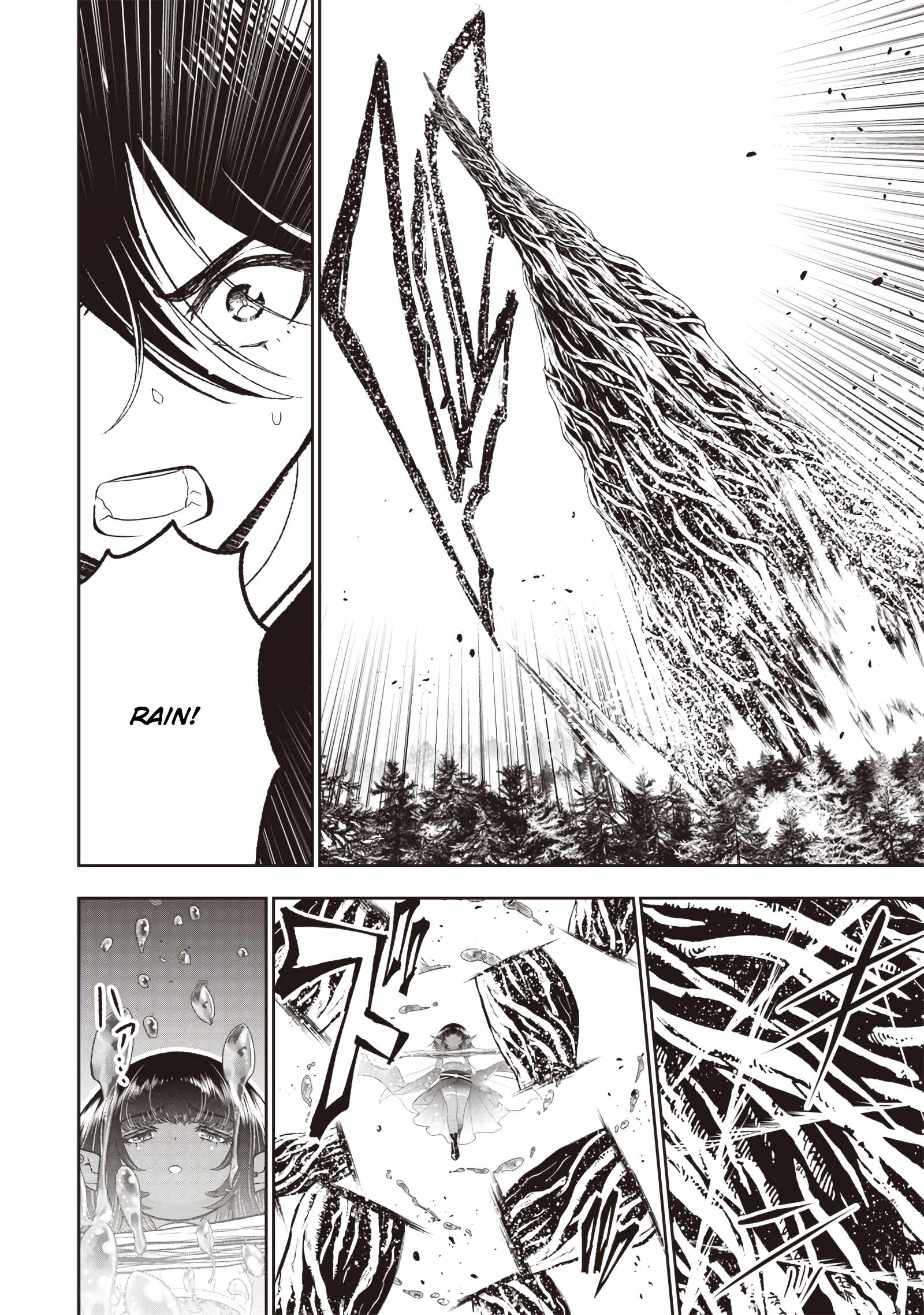 The World’s Strongest Butler: I Was Banished From the Black Workplace, and I Was Picked Up by an Ice Lady Chapter 24 - Page 25