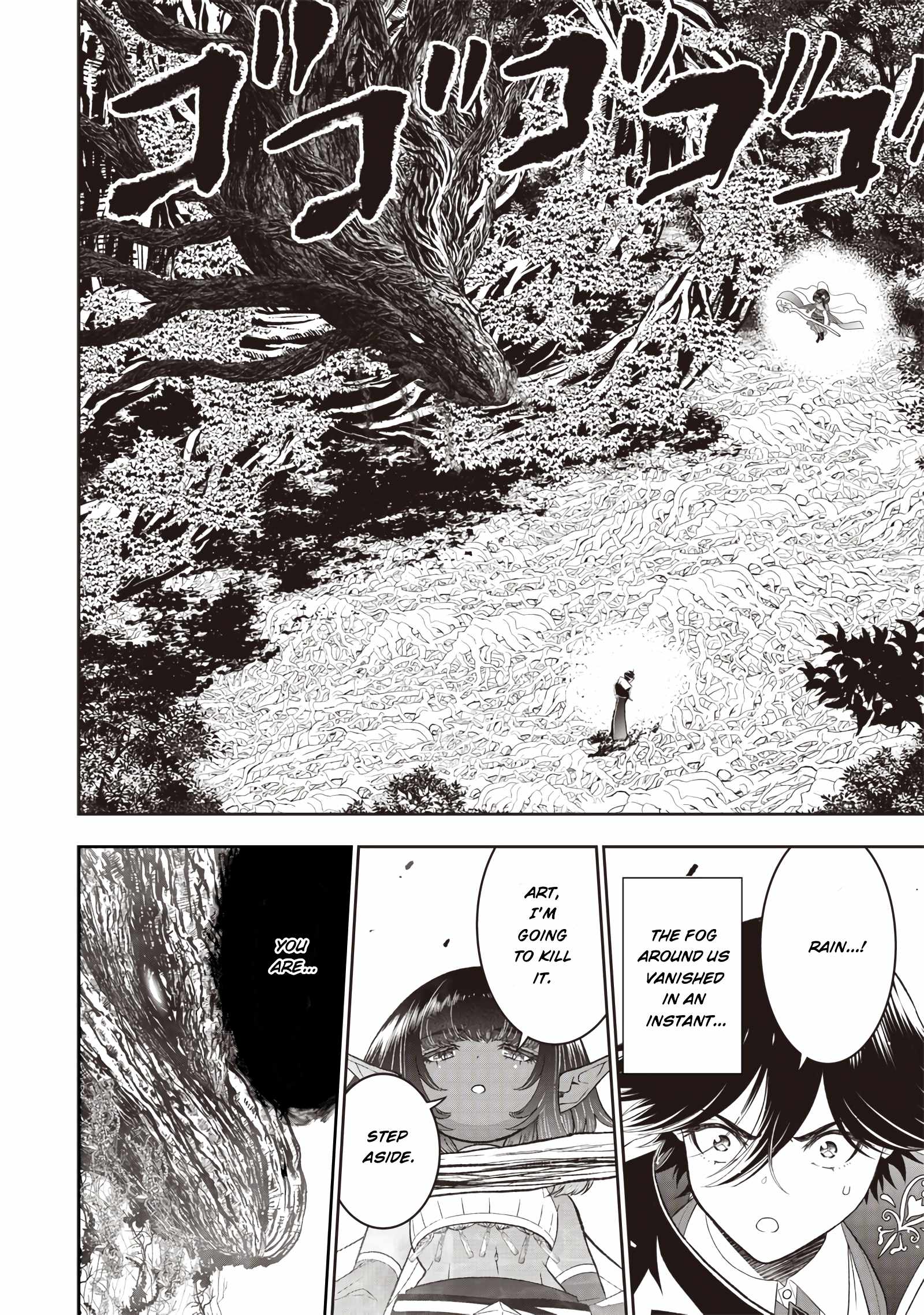 The World’s Strongest Butler: I Was Banished From the Black Workplace, and I Was Picked Up by an Ice Lady Chapter 24 - Page 5