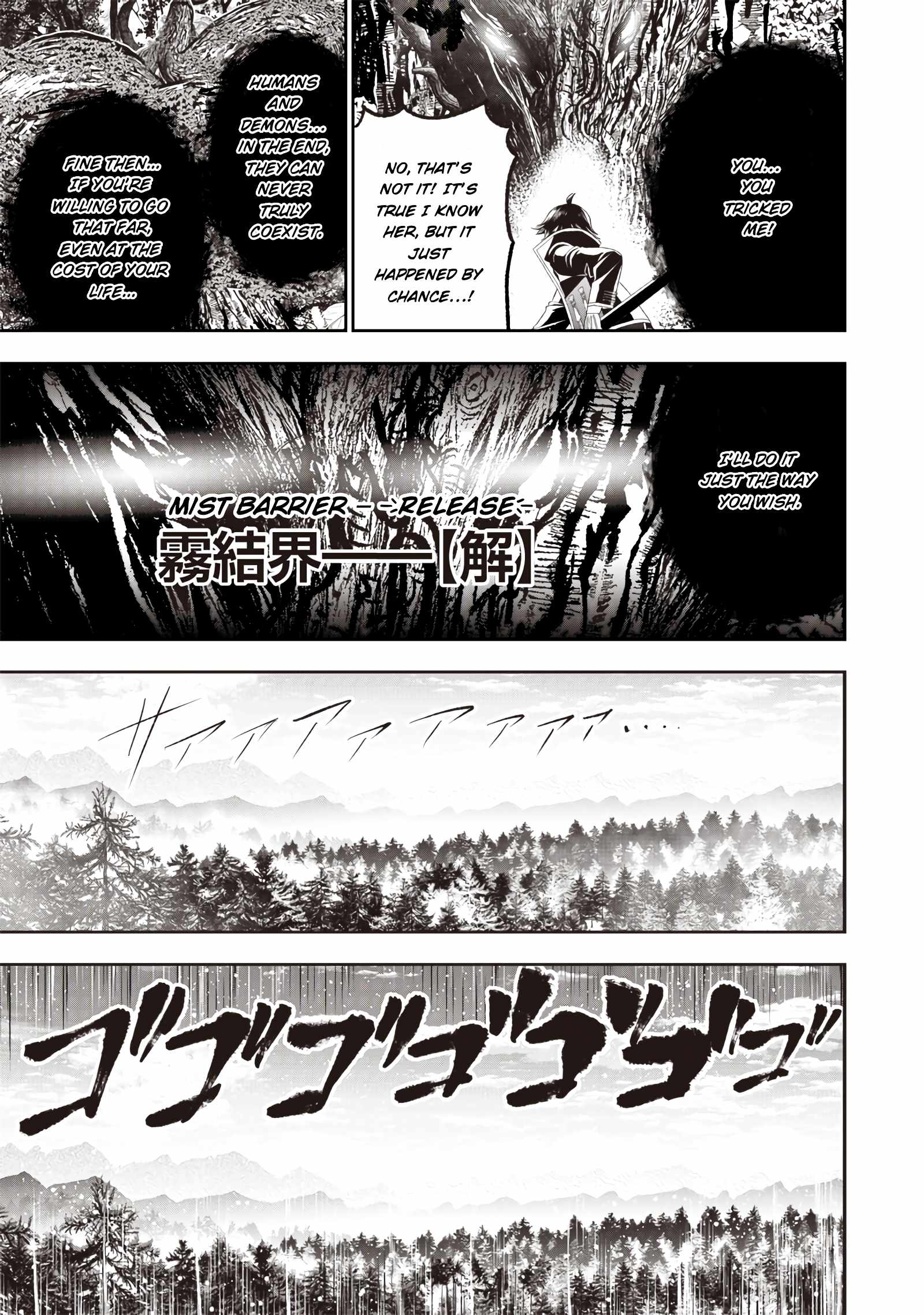 The World’s Strongest Butler: I Was Banished From the Black Workplace, and I Was Picked Up by an Ice Lady Chapter 24 - Page 10