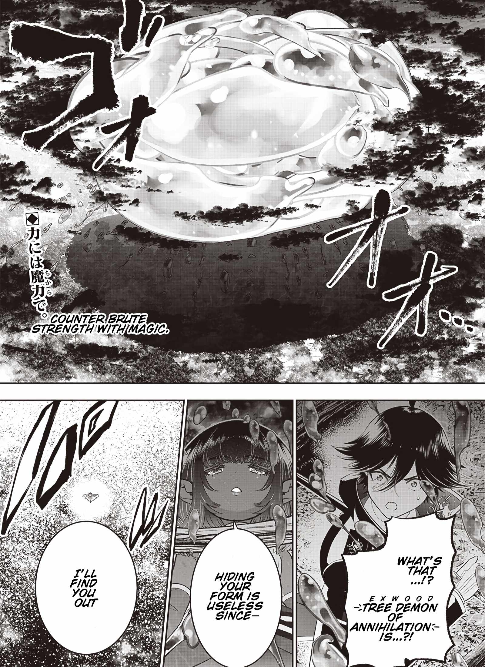 The World’s Strongest Butler: I Was Banished From the Black Workplace, and I Was Picked Up by an Ice Lady Chapter 25 - Page 2