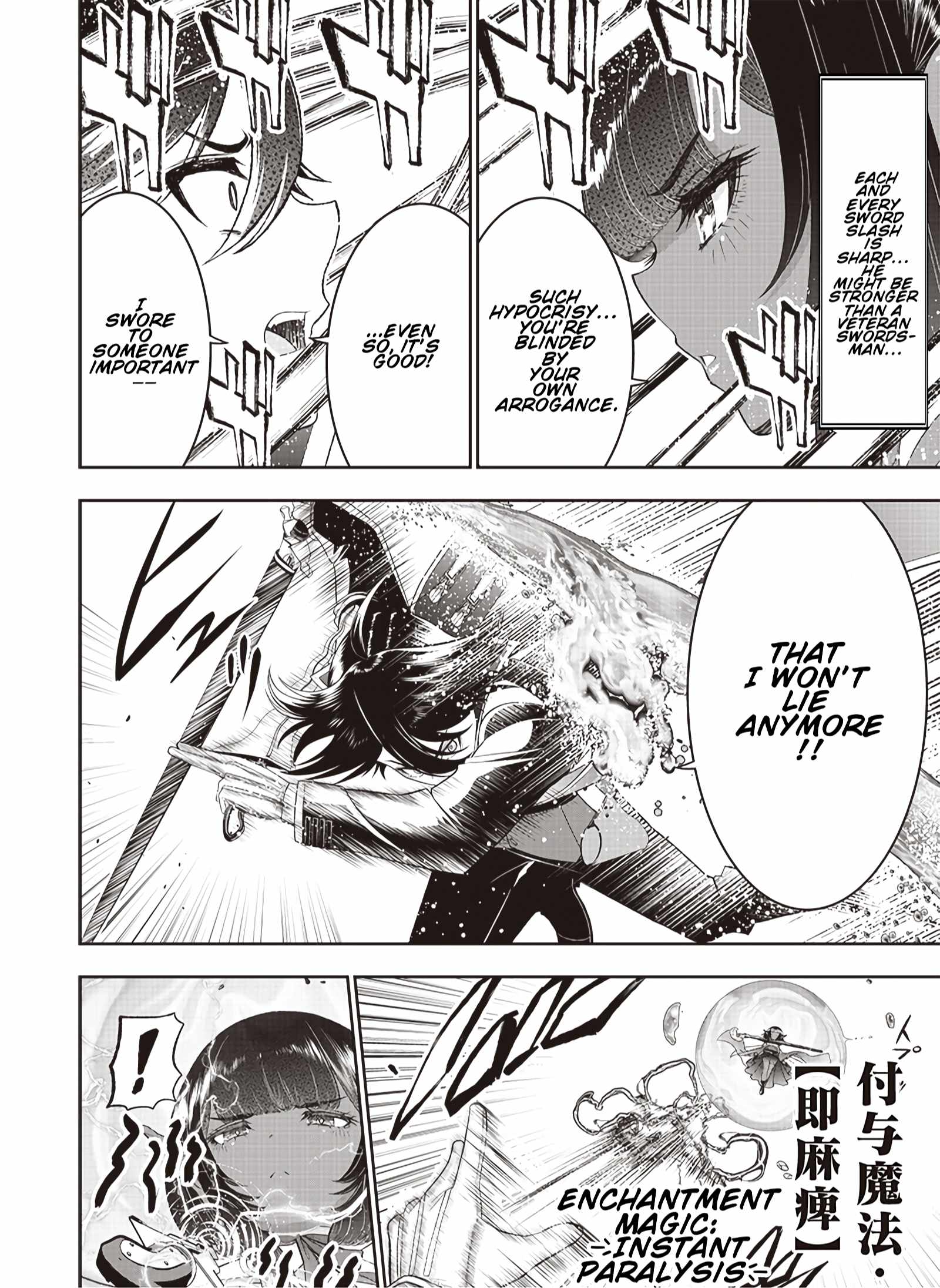 The World’s Strongest Butler: I Was Banished From the Black Workplace, and I Was Picked Up by an Ice Lady Chapter 25 - Page 13