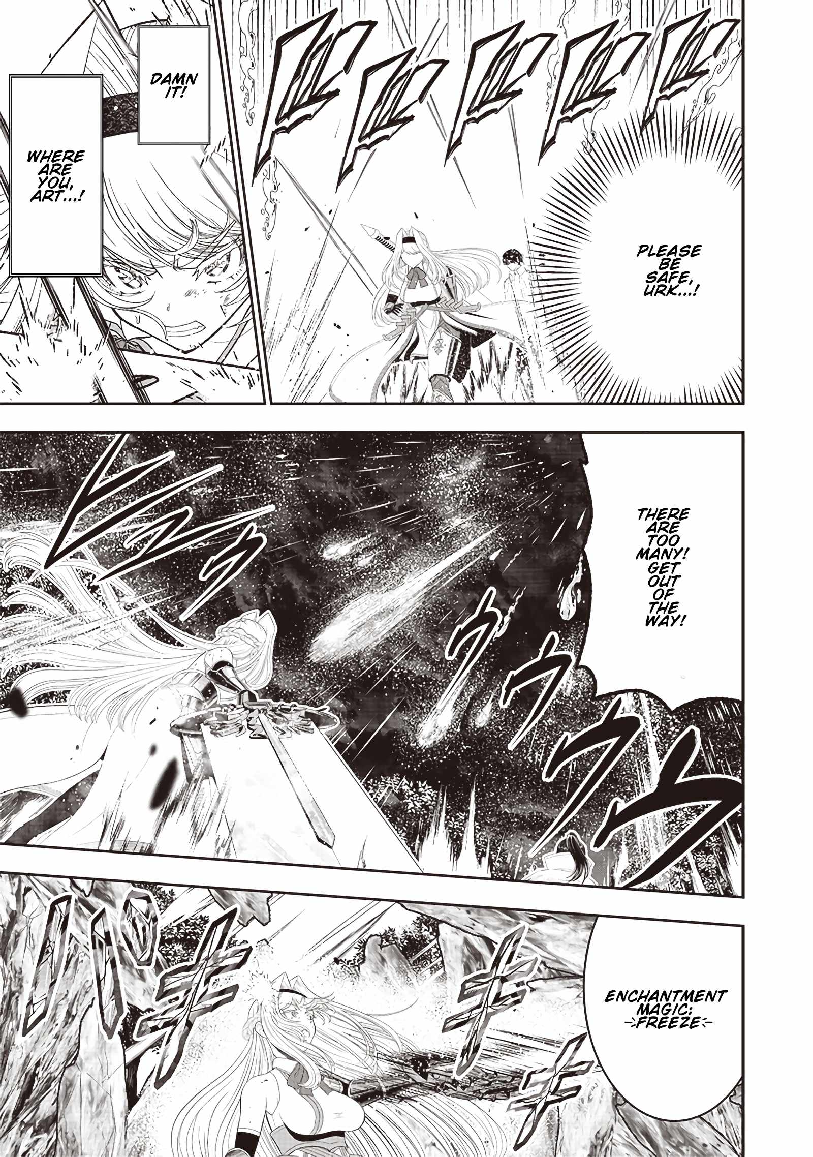 The World’s Strongest Butler: I Was Banished From the Black Workplace, and I Was Picked Up by an Ice Lady Chapter 25 - Page 6