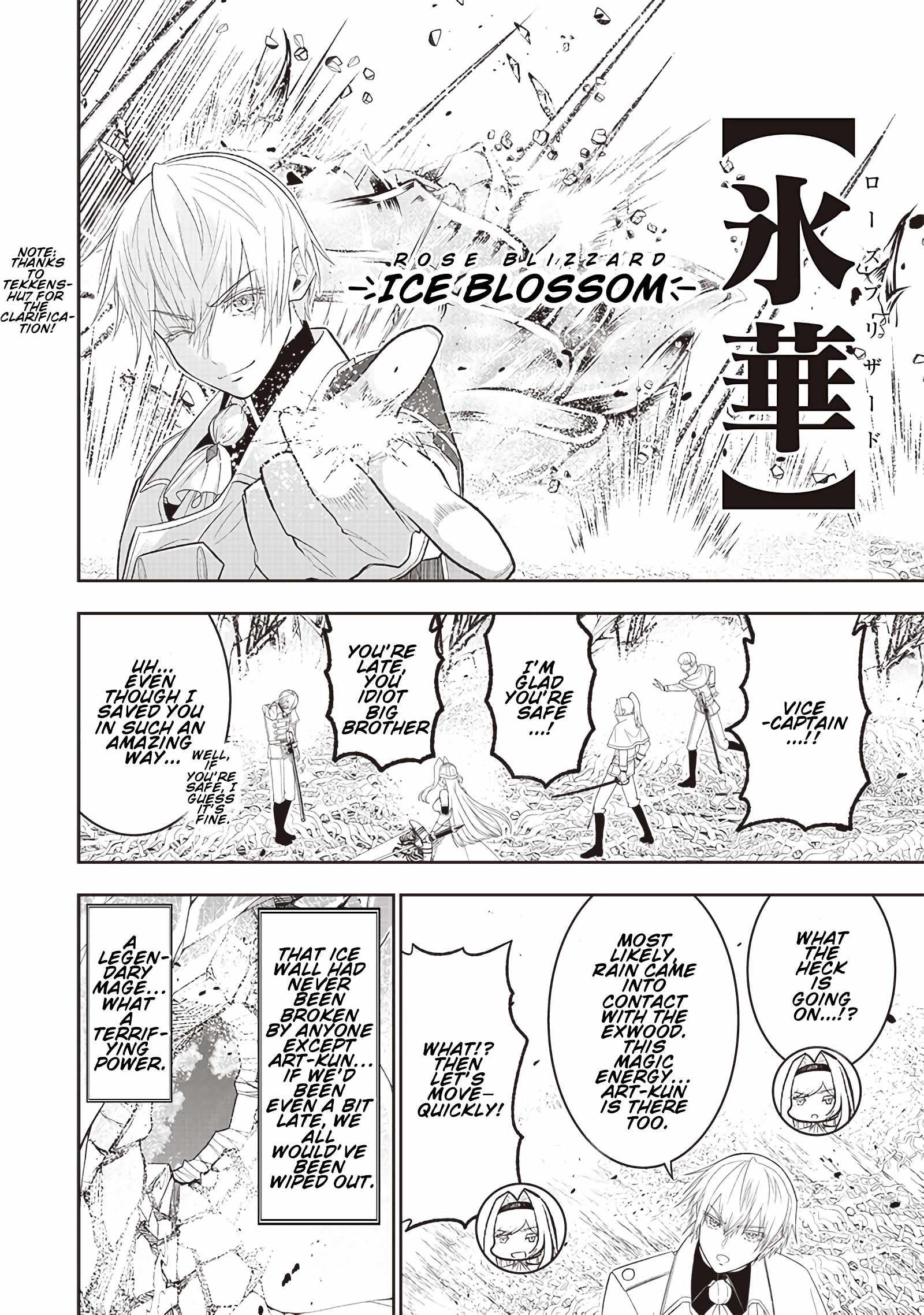 The World’s Strongest Butler: I Was Banished From the Black Workplace, and I Was Picked Up by an Ice Lady Chapter 25 - Page 7
