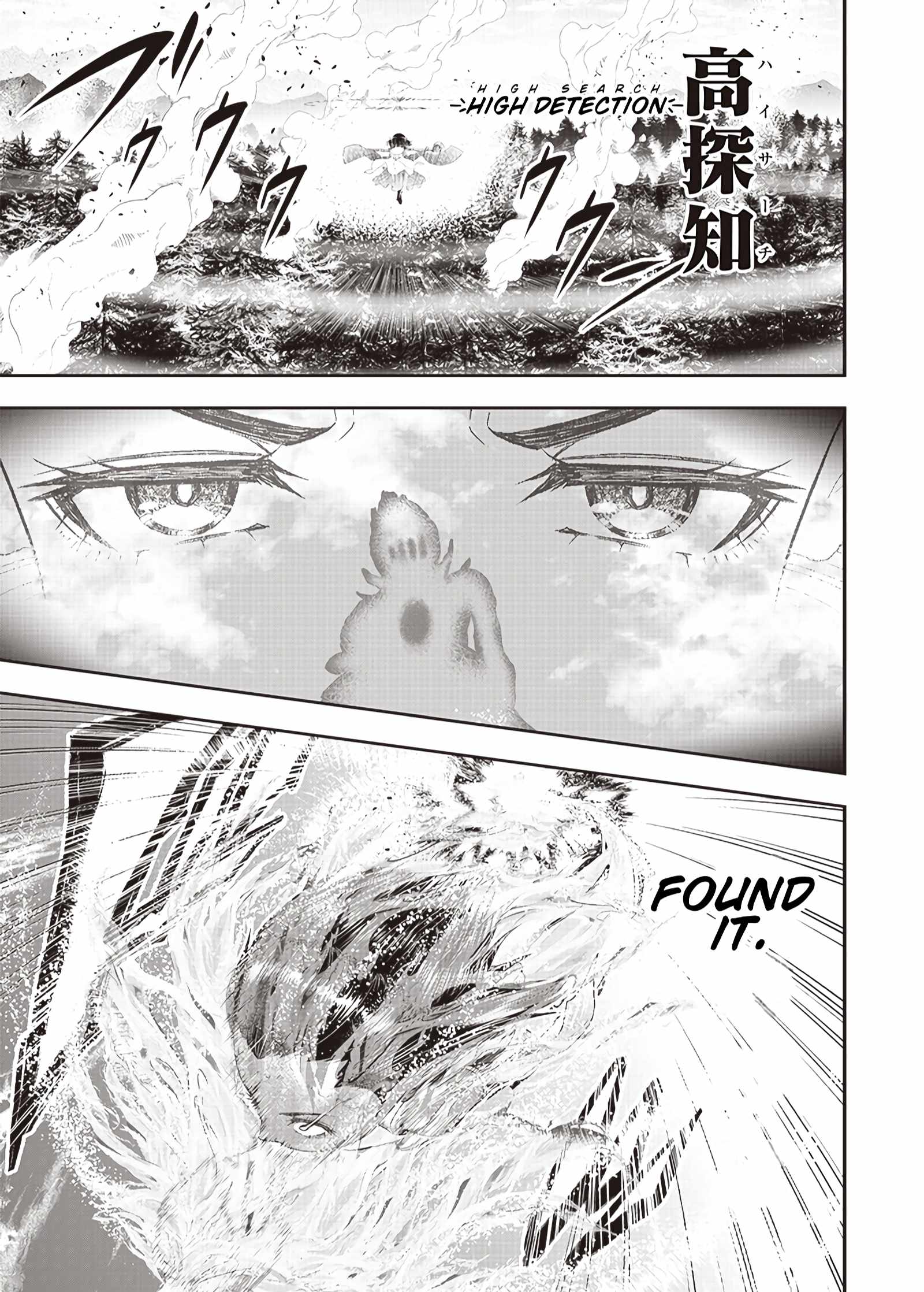 The World’s Strongest Butler: I Was Banished From the Black Workplace, and I Was Picked Up by an Ice Lady Chapter 25 - Page 10