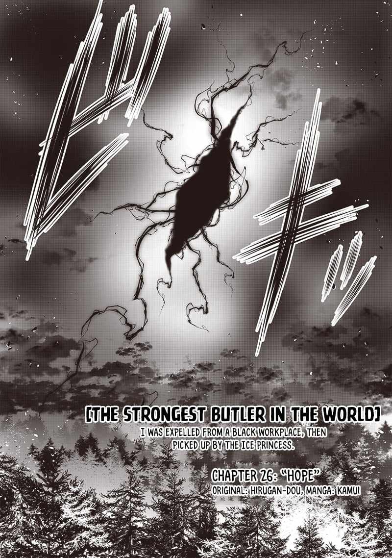 The World’s Strongest Butler: I Was Banished From the Black Workplace, and I Was Picked Up by an Ice Lady Chapter 26 - Page 2