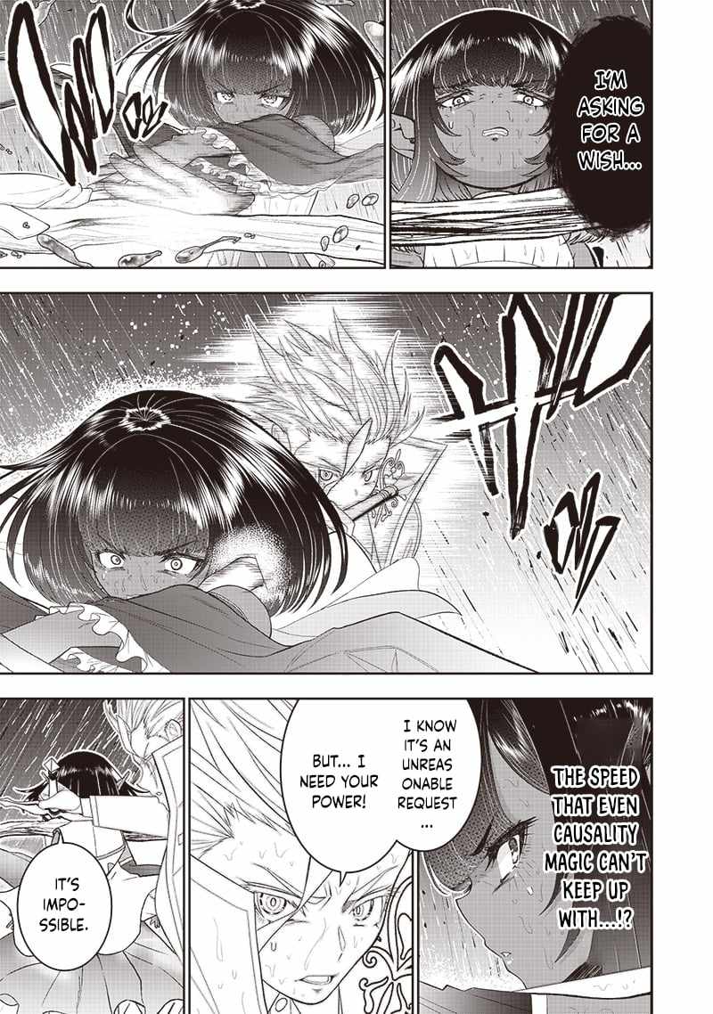 The World’s Strongest Butler: I Was Banished From the Black Workplace, and I Was Picked Up by an Ice Lady Chapter 26 - Page 11