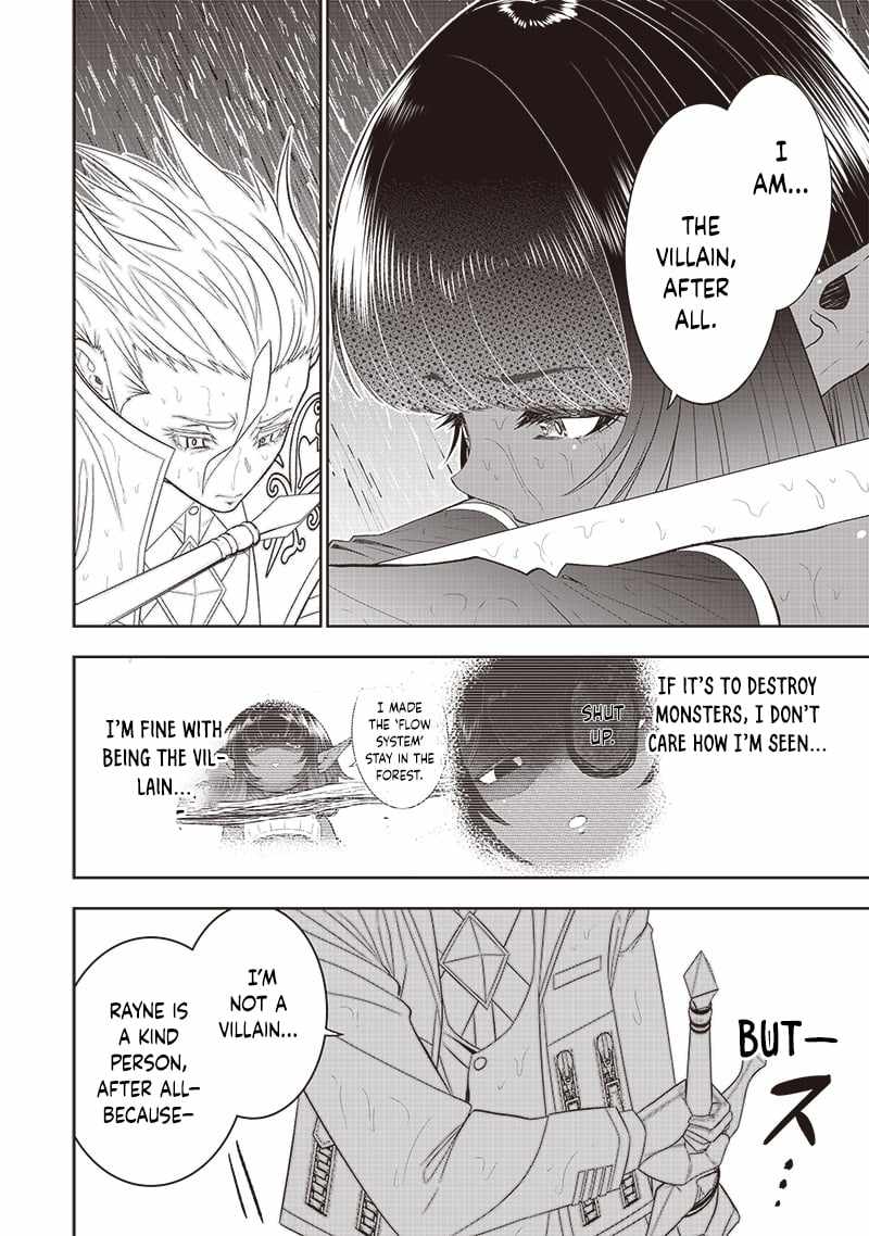 The World’s Strongest Butler: I Was Banished From the Black Workplace, and I Was Picked Up by an Ice Lady Chapter 26 - Page 12