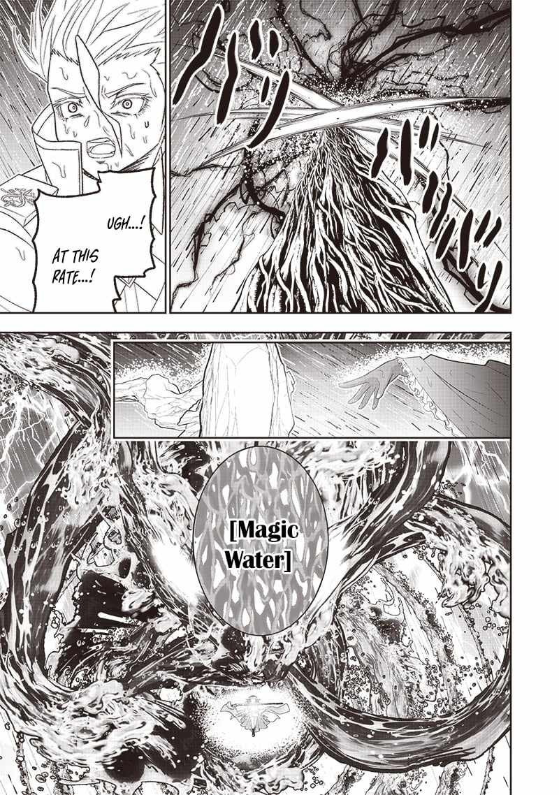 The World’s Strongest Butler: I Was Banished From the Black Workplace, and I Was Picked Up by an Ice Lady Chapter 26 - Page 15