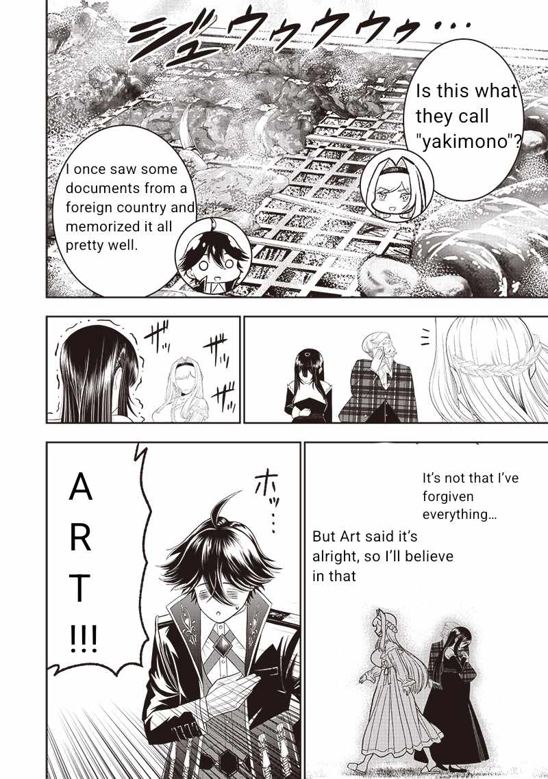 The World’s Strongest Butler: I Was Banished From the Black Workplace, and I Was Picked Up by an Ice Lady Chapter 27 - Page 4