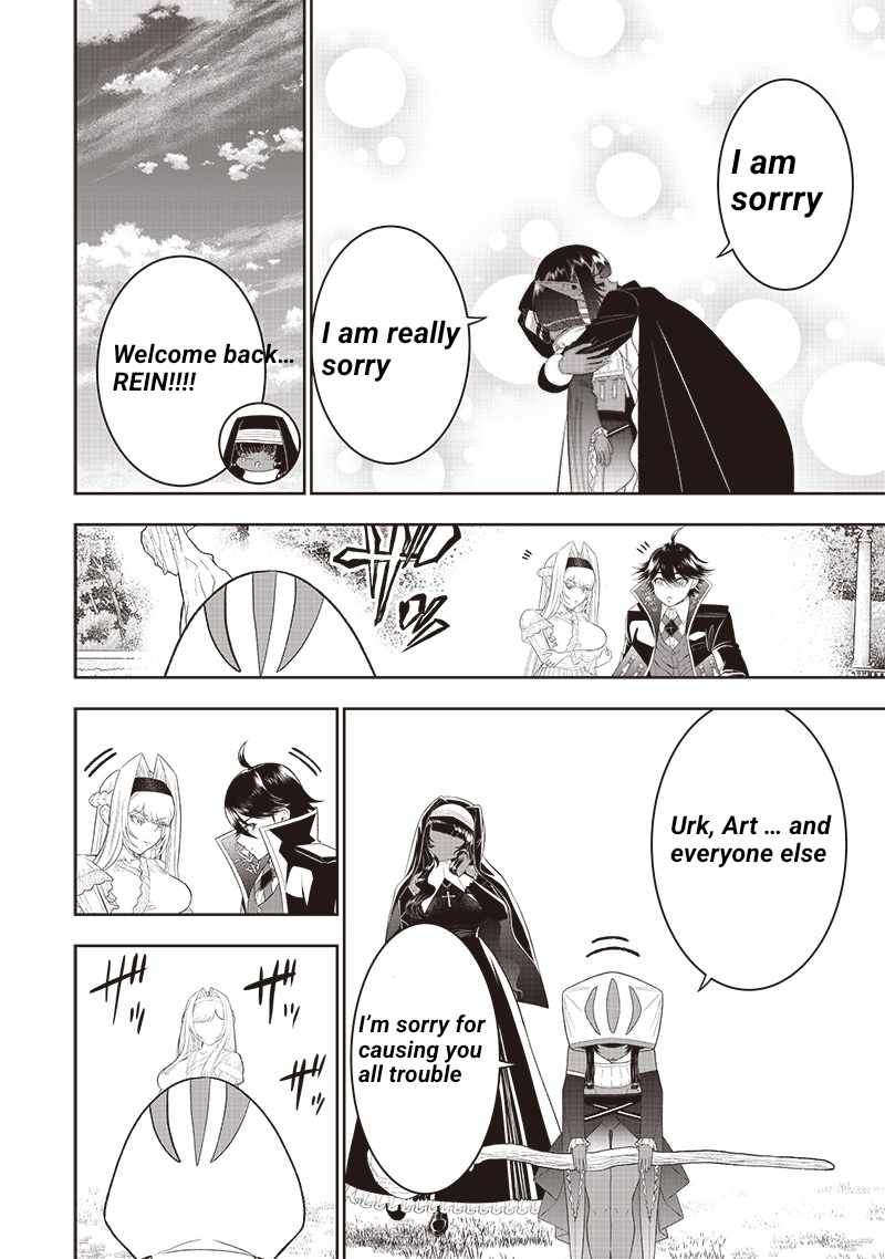The World’s Strongest Butler: I Was Banished From the Black Workplace, and I Was Picked Up by an Ice Lady Chapter 27 - Page 8