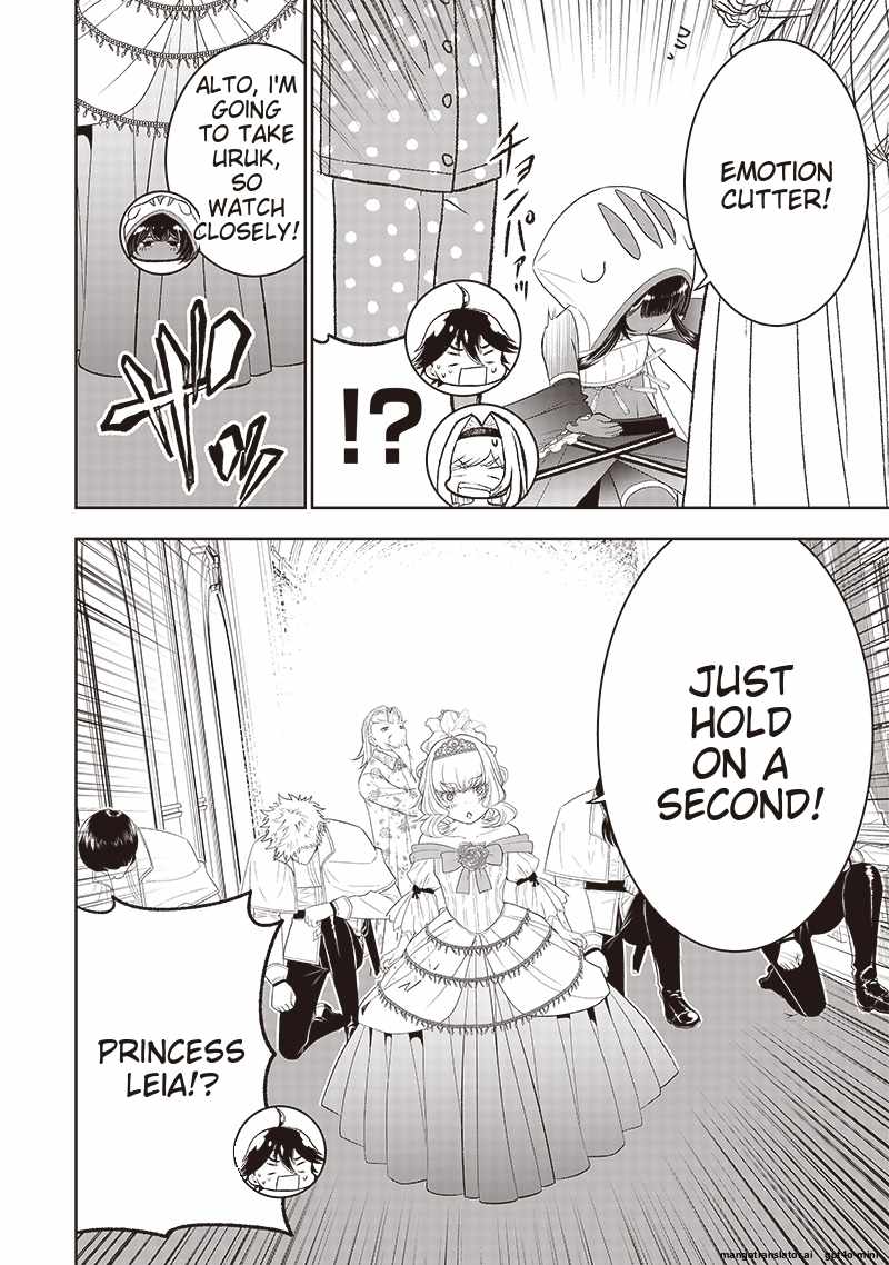 The World’s Strongest Butler: I Was Banished From the Black Workplace, and I Was Picked Up by an Ice Lady Chapter 28 - Page 12