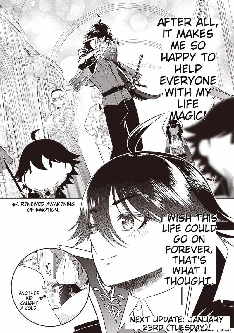 The World’s Strongest Butler: I Was Banished From the Black Workplace, and I Was Picked Up by an Ice Lady Chapter 28 - Page 22