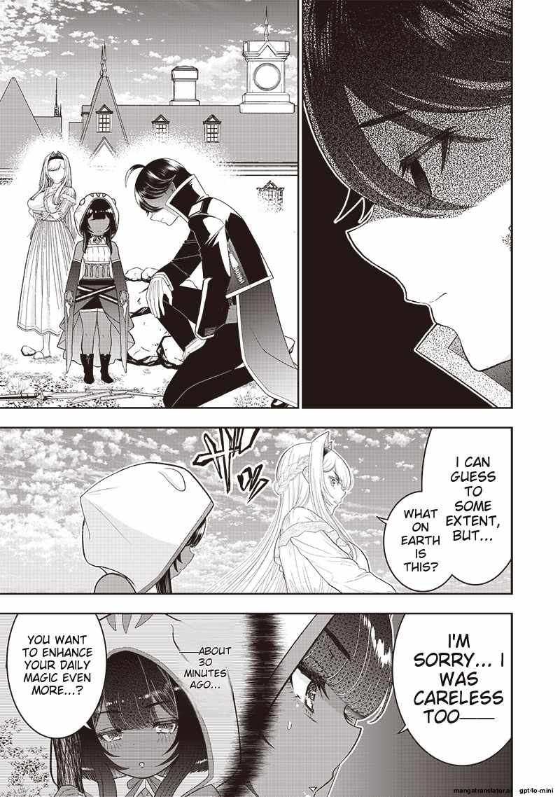 The World’s Strongest Butler: I Was Banished From the Black Workplace, and I Was Picked Up by an Ice Lady Chapter 29.1 - Page 3