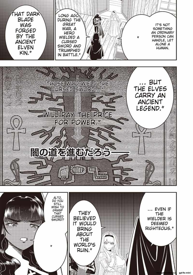 The World’s Strongest Butler: I Was Banished From the Black Workplace, and I Was Picked Up by an Ice Lady Chapter 29.2 - Page 3