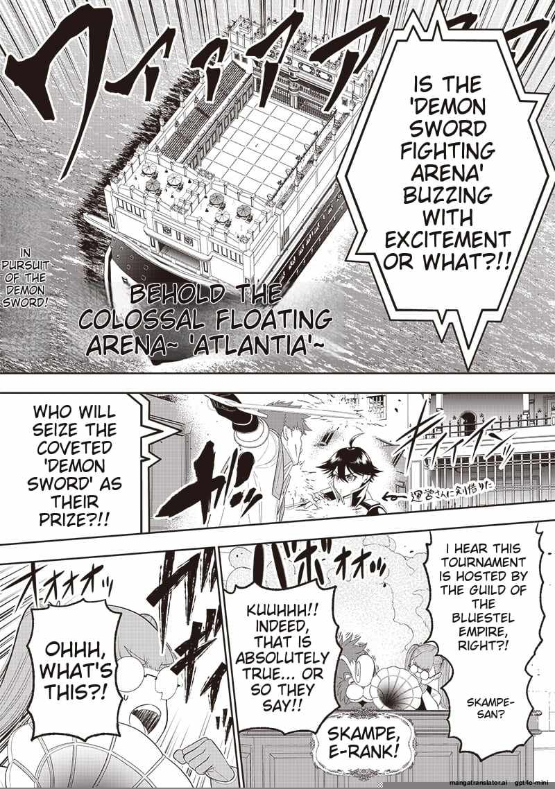 The World’s Strongest Butler: I Was Banished From the Black Workplace, and I Was Picked Up by an Ice Lady Chapter 30.1 - Page 1
