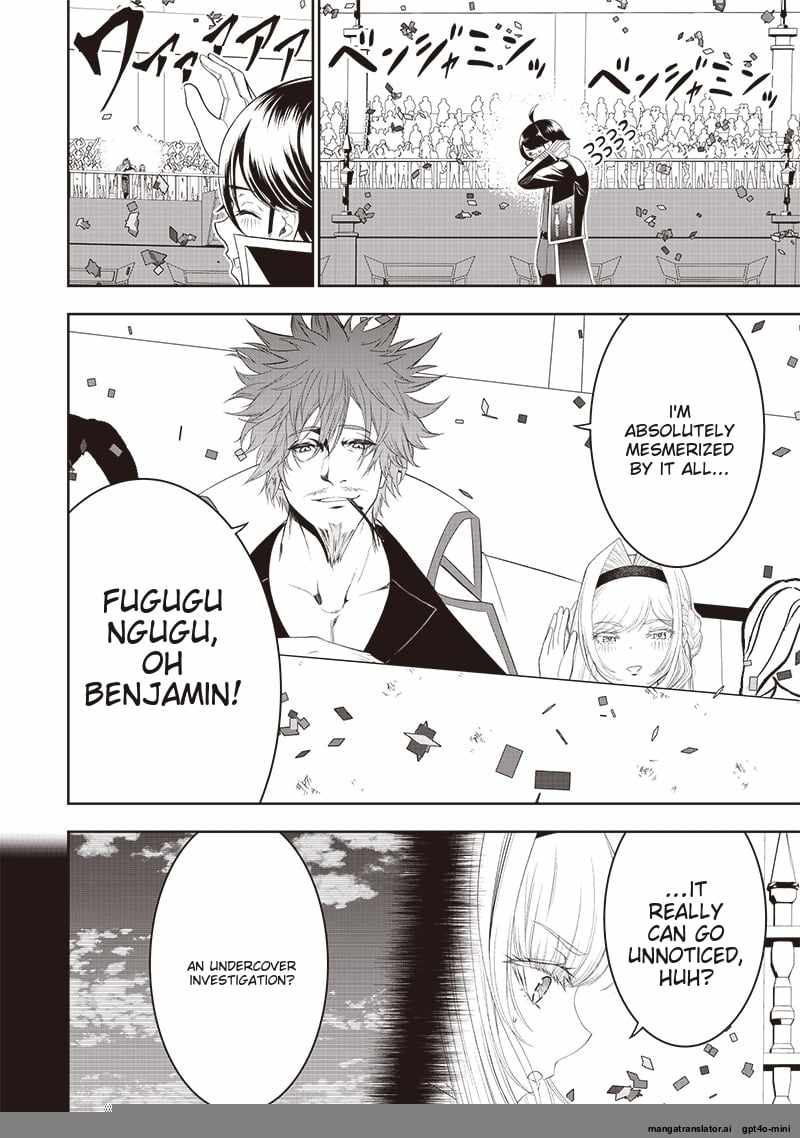 The World’s Strongest Butler: I Was Banished From the Black Workplace, and I Was Picked Up by an Ice Lady Chapter 30.1 - Page 4