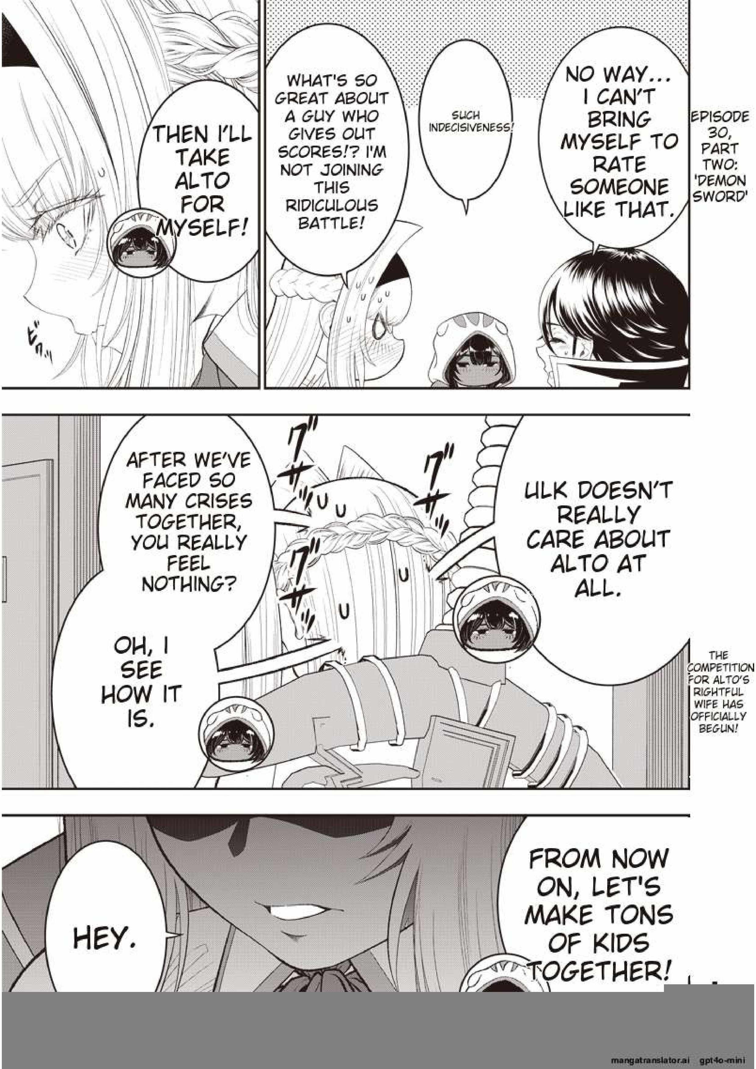 The World’s Strongest Butler: I Was Banished From the Black Workplace, and I Was Picked Up by an Ice Lady Chapter 30.2 - Page 1
