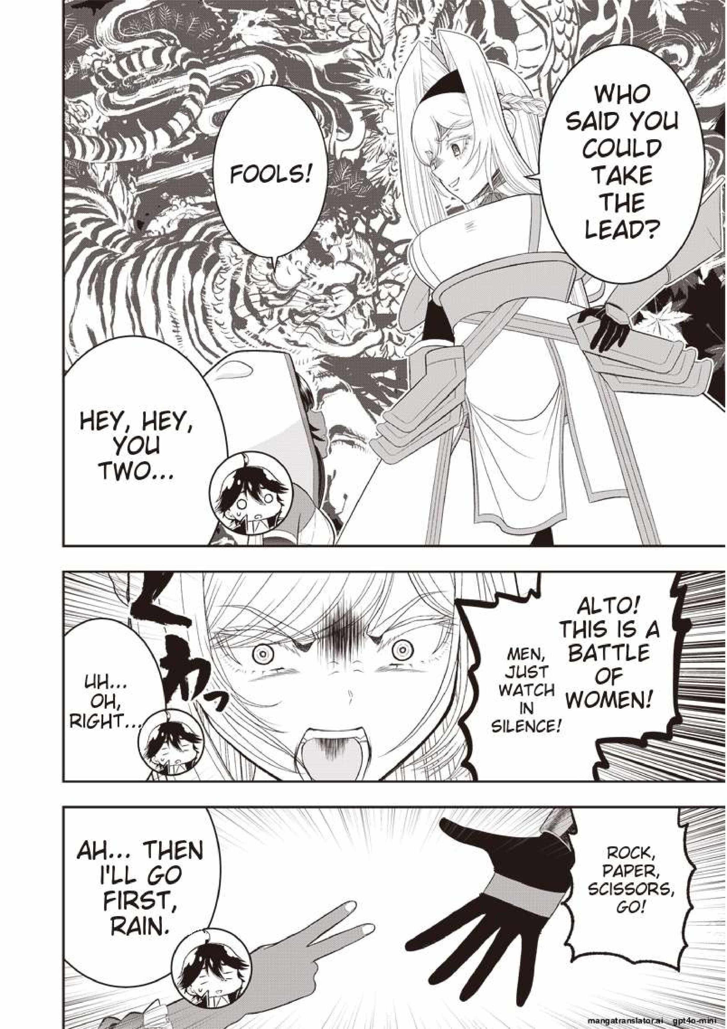 The World’s Strongest Butler: I Was Banished From the Black Workplace, and I Was Picked Up by an Ice Lady Chapter 30.2 - Page 2