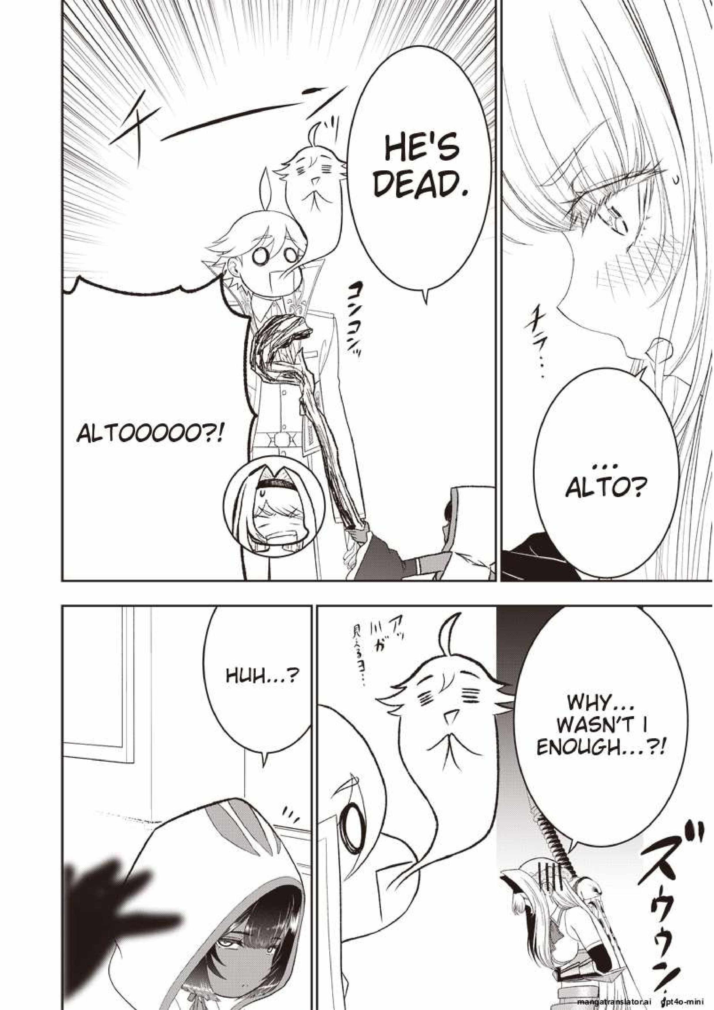 The World’s Strongest Butler: I Was Banished From the Black Workplace, and I Was Picked Up by an Ice Lady Chapter 30.2 - Page 6