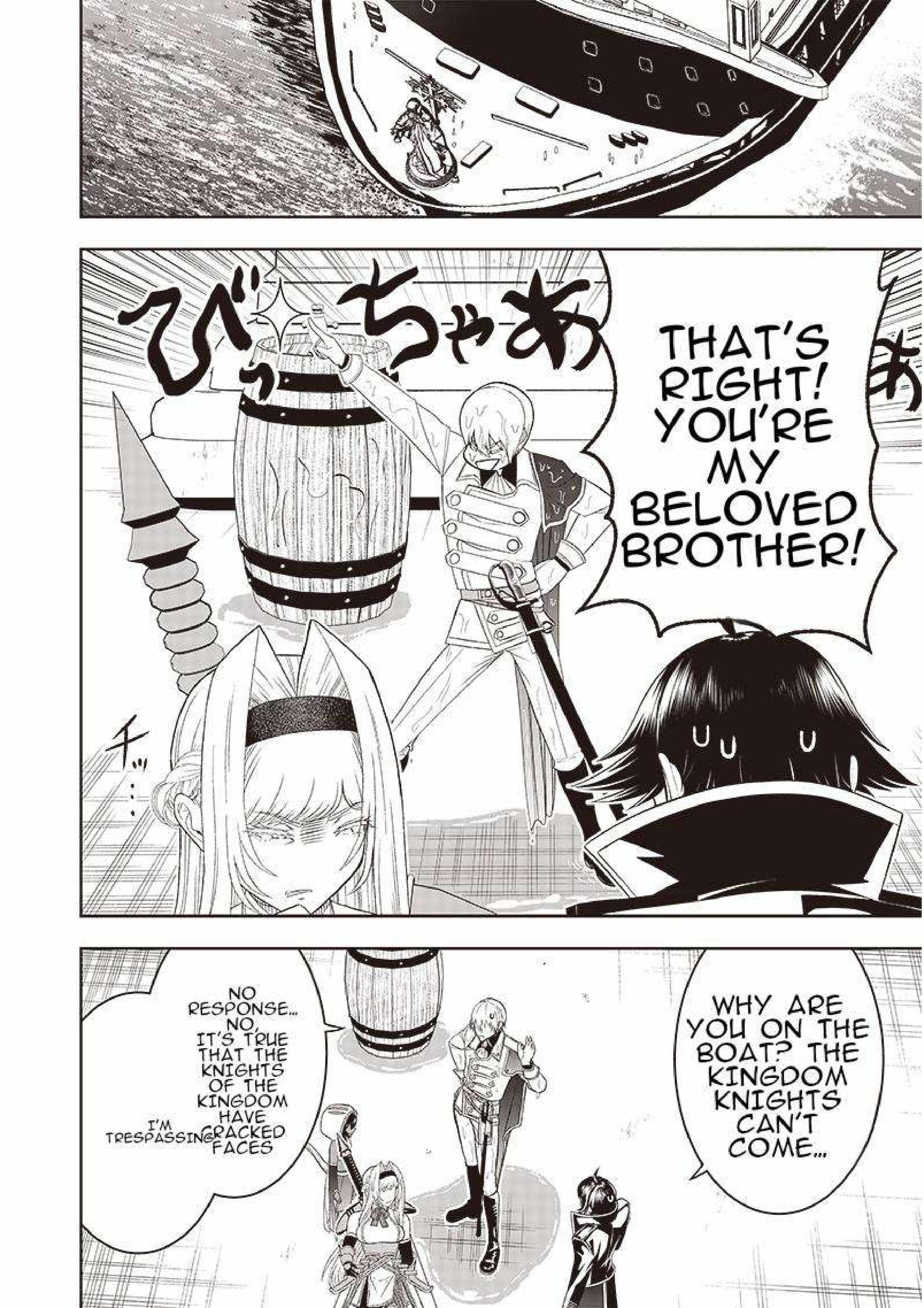 The World’s Strongest Butler: I Was Banished From the Black Workplace, and I Was Picked Up by an Ice Lady Chapter 31 - Page 14