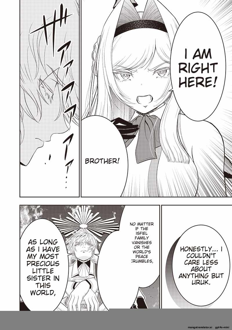 The World’s Strongest Butler: I Was Banished From the Black Workplace, and I Was Picked Up by an Ice Lady Chapter 32.2 - Page 3