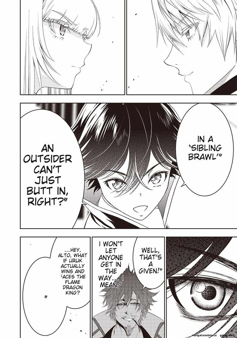 The World’s Strongest Butler: I Was Banished From the Black Workplace, and I Was Picked Up by an Ice Lady Chapter 32.2 - Page 9