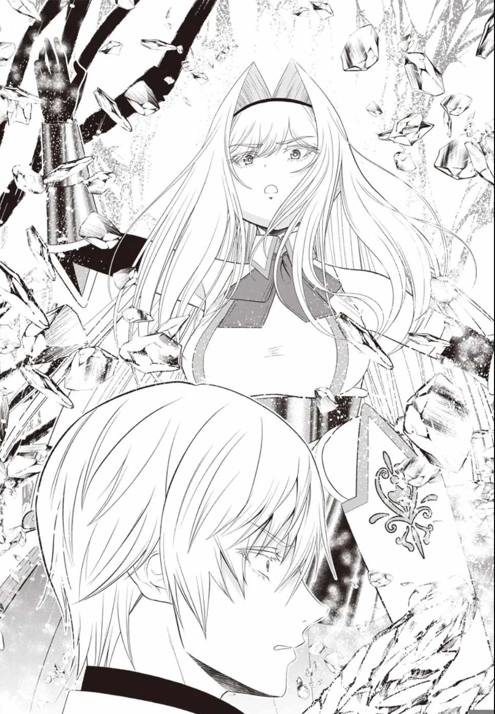 The World’s Strongest Butler: I Was Banished From the Black Workplace, and I Was Picked Up by an Ice Lady Chapter 33 - Page 18