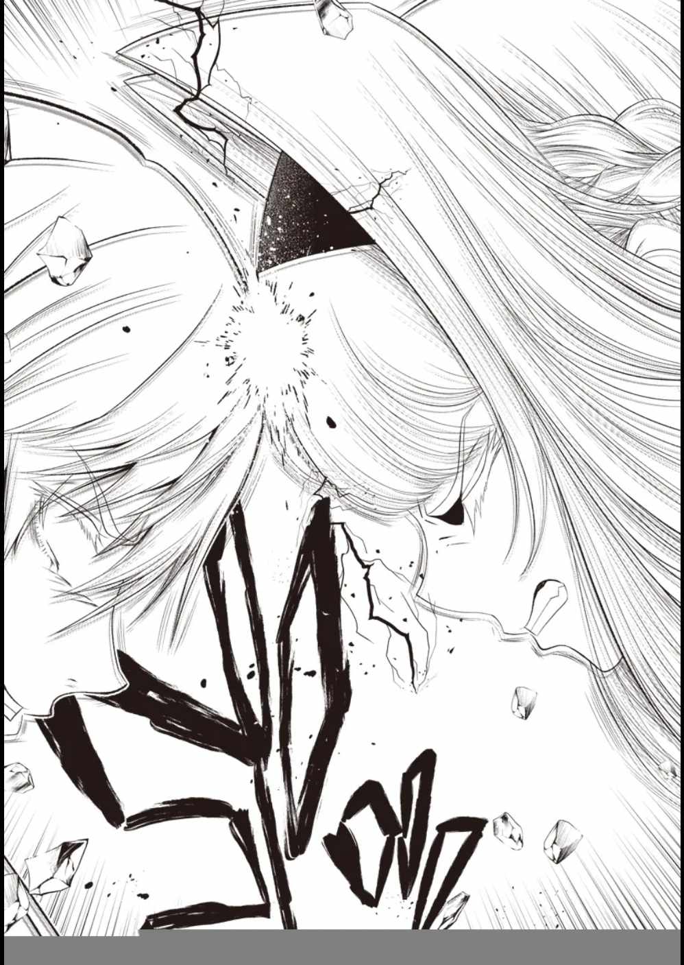 The World’s Strongest Butler: I Was Banished From the Black Workplace, and I Was Picked Up by an Ice Lady Chapter 33 - Page 20