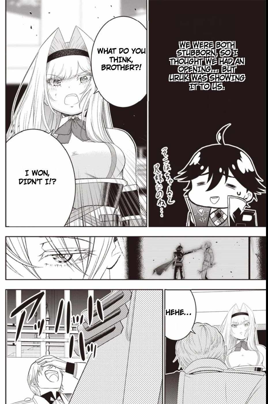 The World’s Strongest Butler: I Was Banished From the Black Workplace, and I Was Picked Up by an Ice Lady Chapter 33 - Page 22