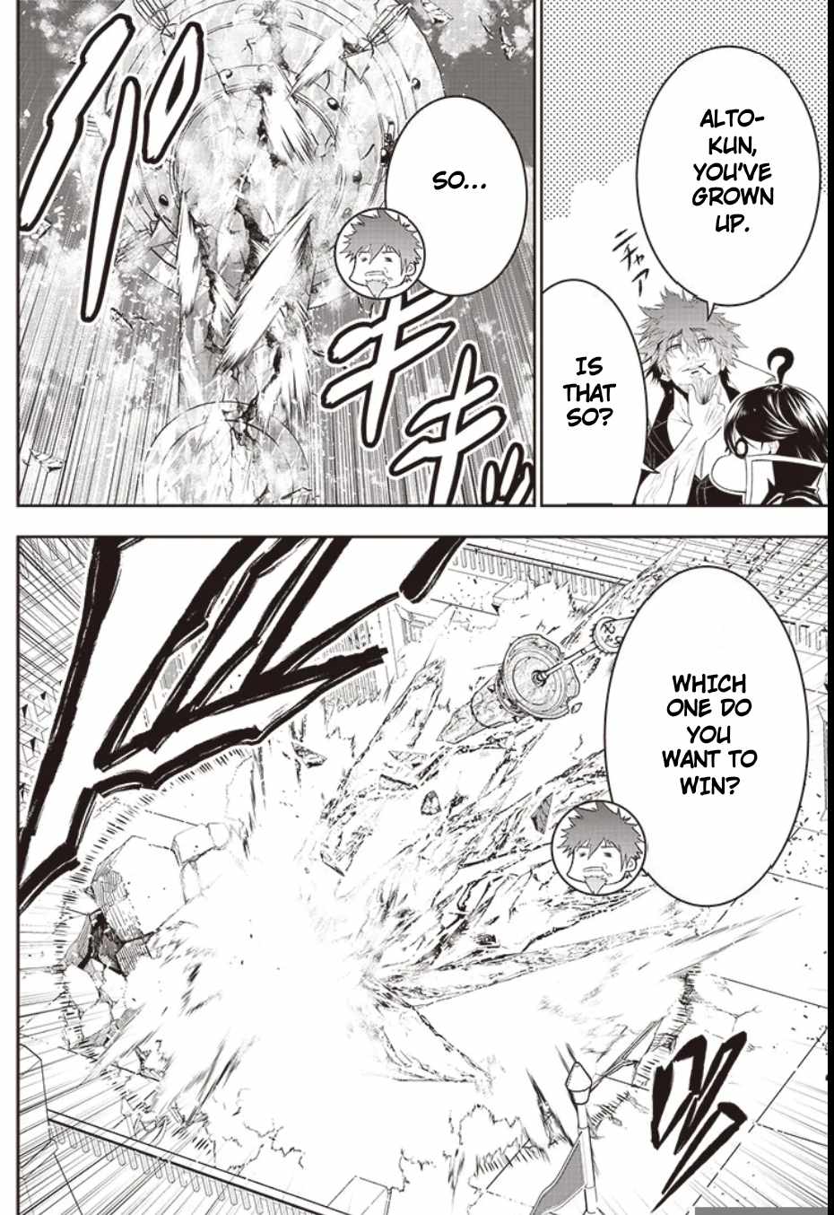 The World’s Strongest Butler: I Was Banished From the Black Workplace, and I Was Picked Up by an Ice Lady Chapter 33 - Page 6