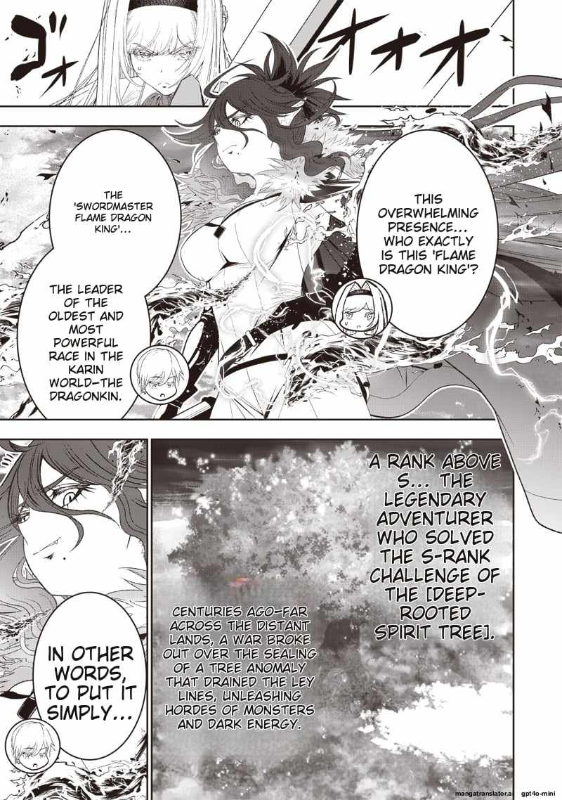 The World’s Strongest Butler: I Was Banished From the Black Workplace, and I Was Picked Up by an Ice Lady Chapter 34 - Page 13