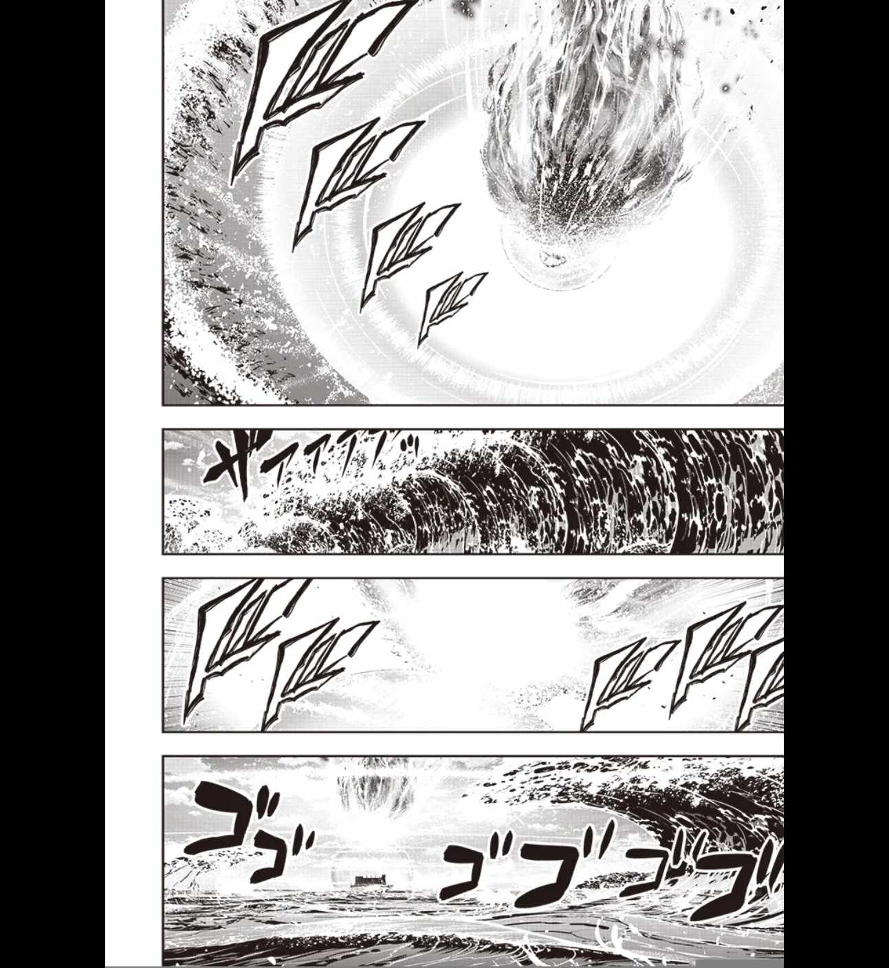 The World’s Strongest Butler: I Was Banished From the Black Workplace, and I Was Picked Up by an Ice Lady Chapter 34 - Page 6